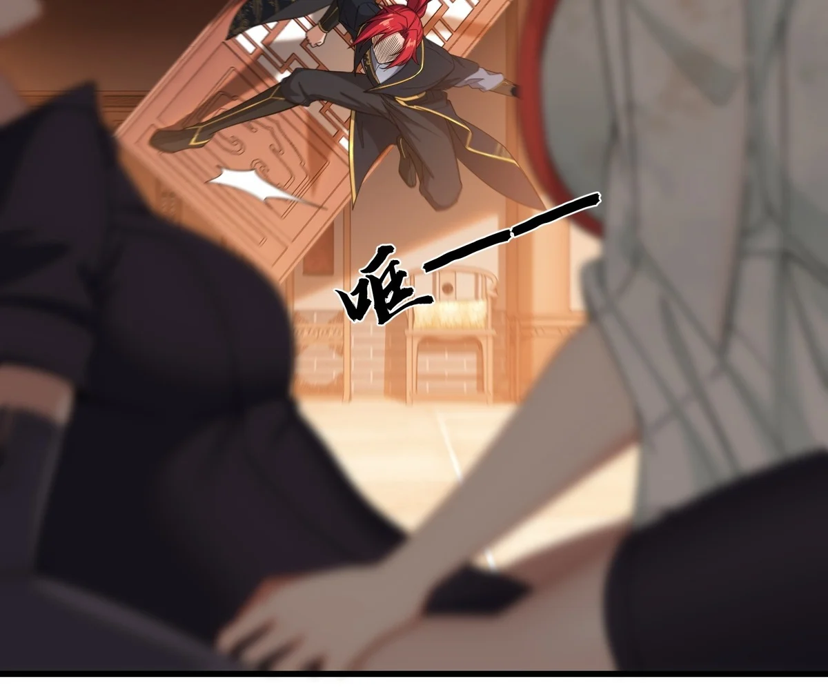 Traveling Through Time And Space To Become An Unlucky Npc: I Have A Wife To Protect Me chapter 26 page 23