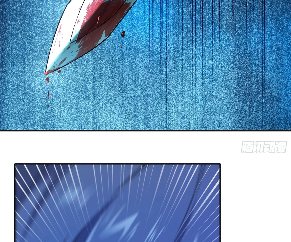 Traveling Through Time And Space To Become An Unlucky Npc: I Have A Wife To Protect Me chapter 27 page 7