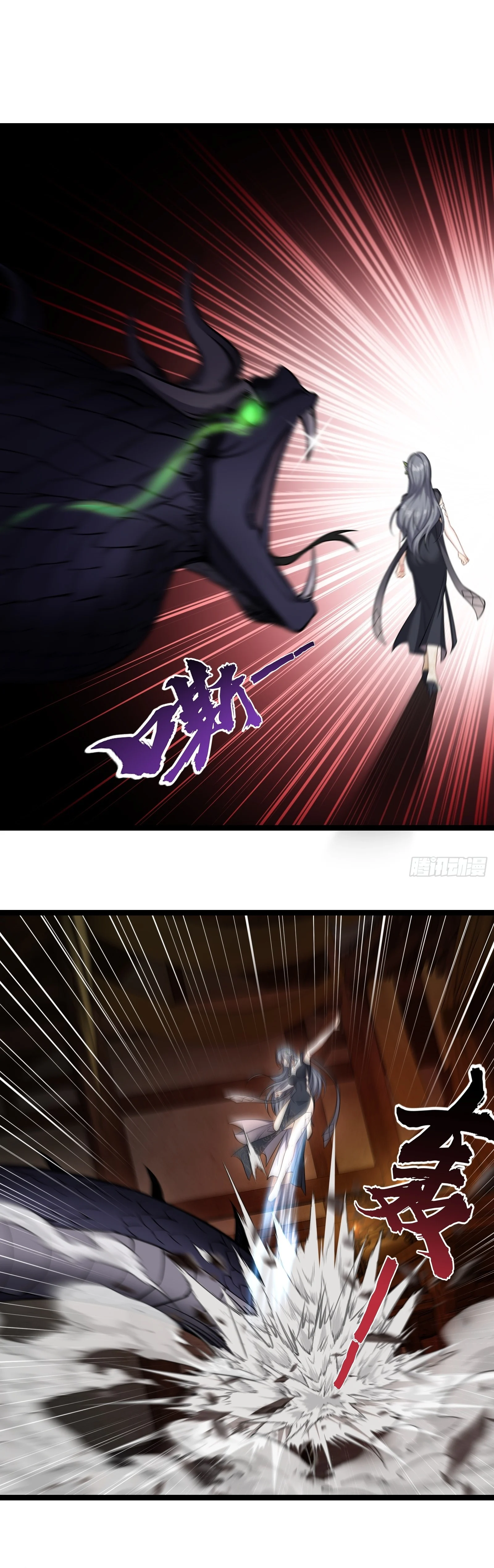 Traveling Through Time And Space To Become An Unlucky Npc: I Have A Wife To Protect Me chapter 29 page 10