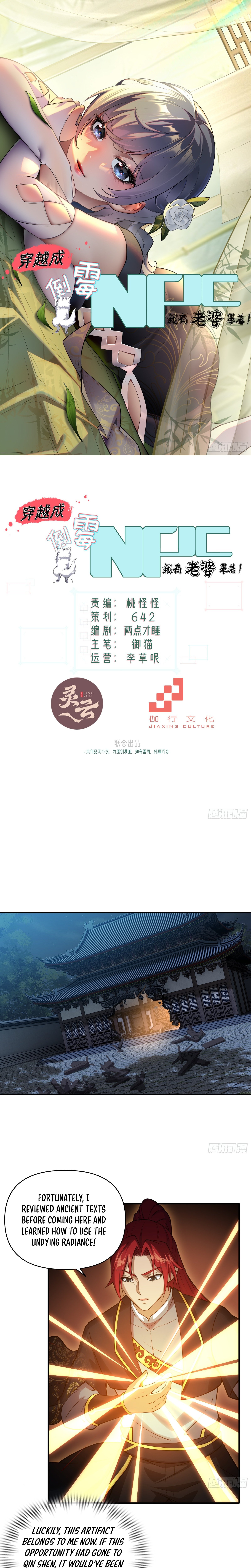 Traveling Through Time And Space To Become An Unlucky Npc: I Have A Wife To Protect Me chapter 30 page 2