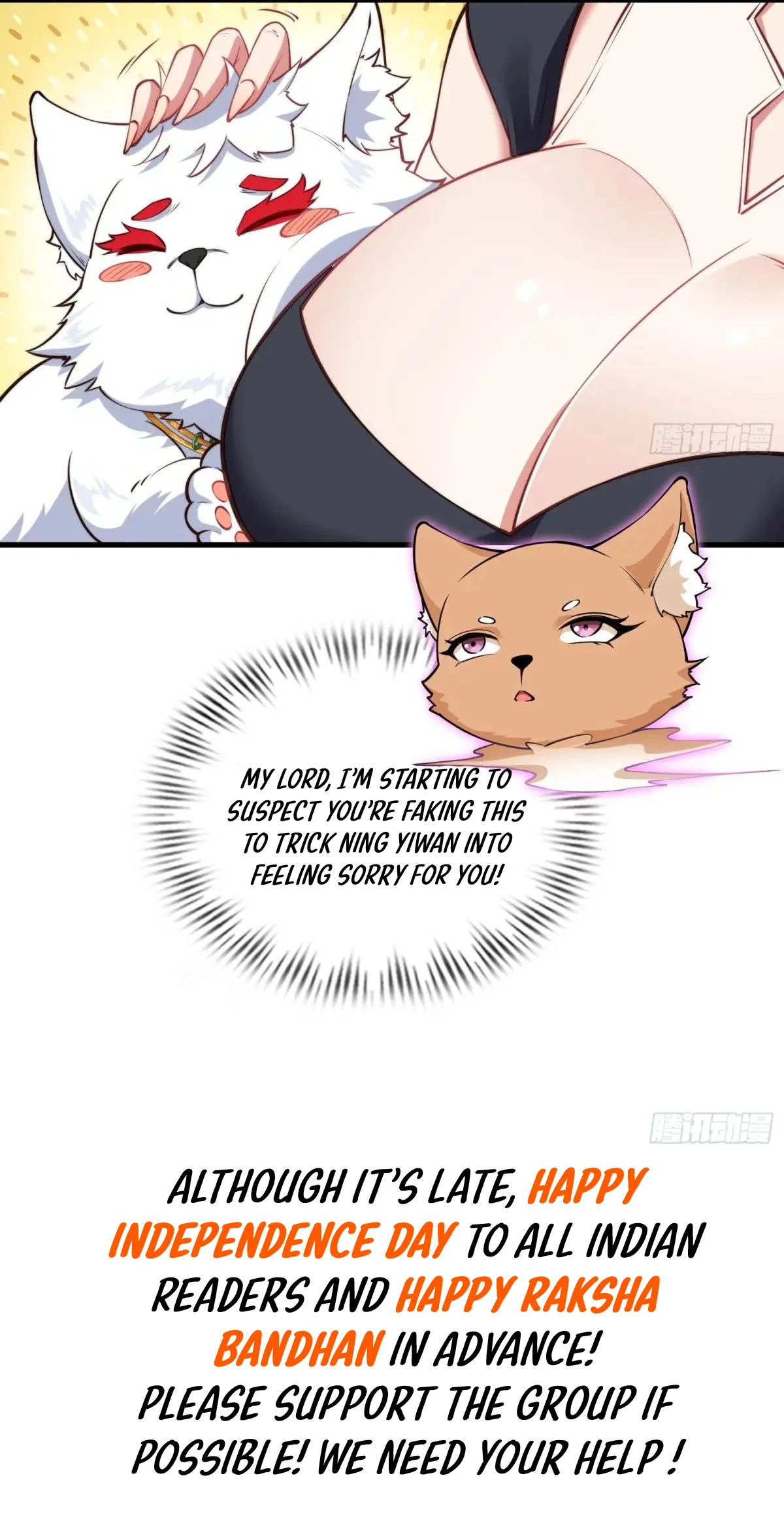 Traveling Through Time And Space To Become An Unlucky Npc: I Have A Wife To Protect Me chapter 39 page 11