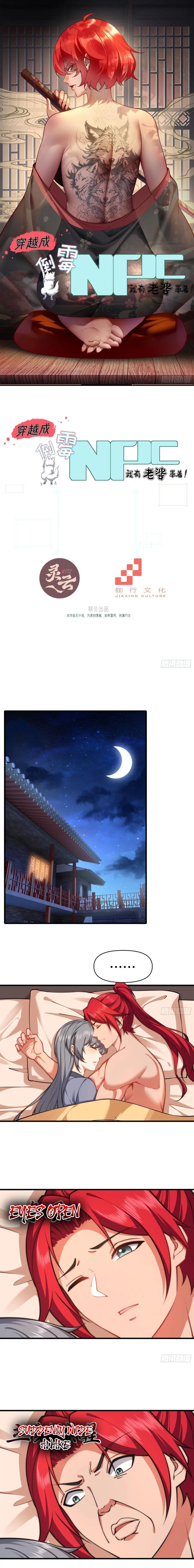 Traveling Through Time And Space To Become An Unlucky Npc: I Have A Wife To Protect Me chapter 42 page 2