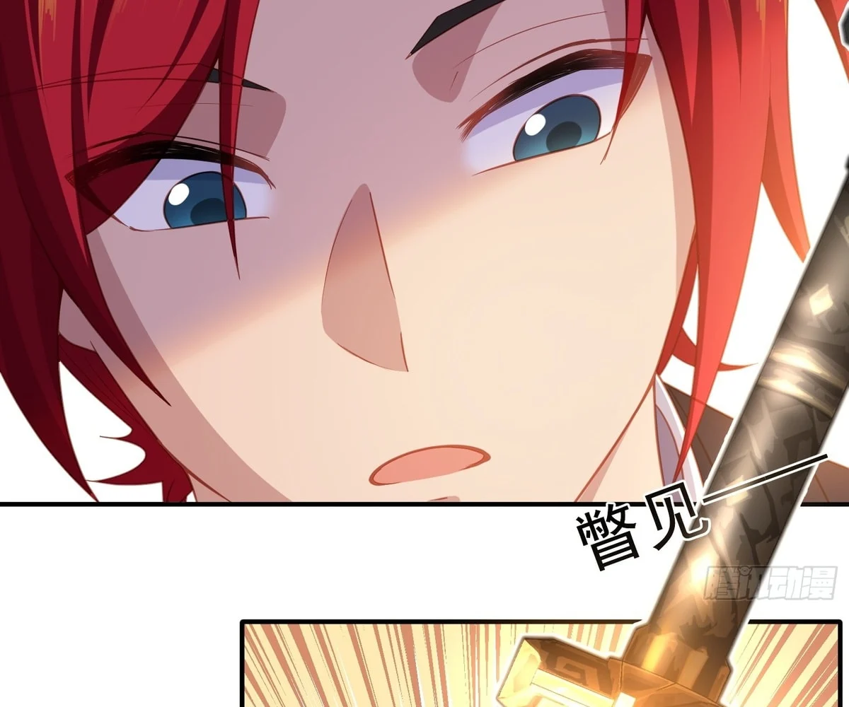 Traveling Through Time And Space To Become An Unlucky Npc: I Have A Wife To Protect Me chapter 6 page 44