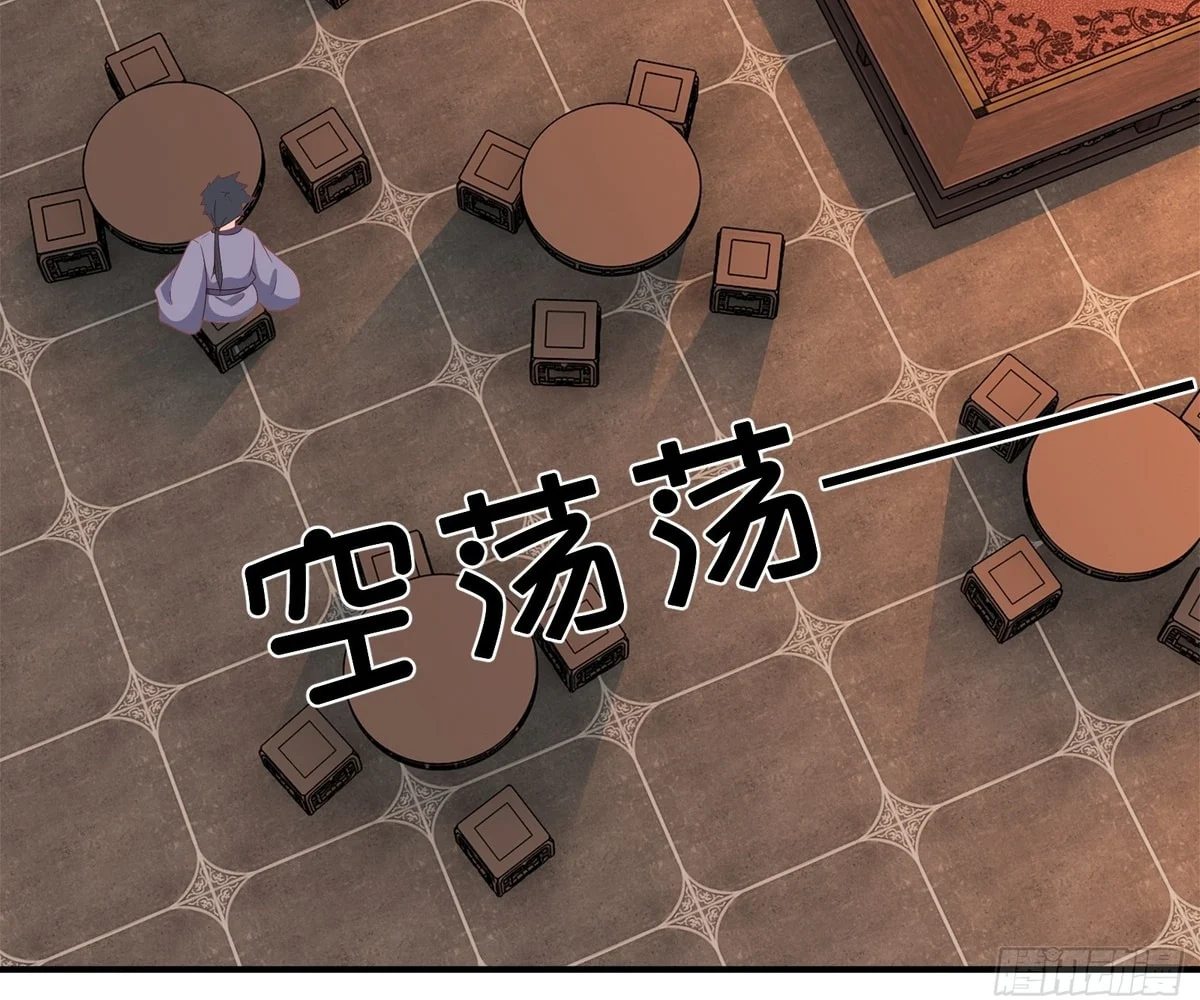 Traveling Through Time And Space To Become An Unlucky Npc: I Have A Wife To Protect Me chapter 6 page 75