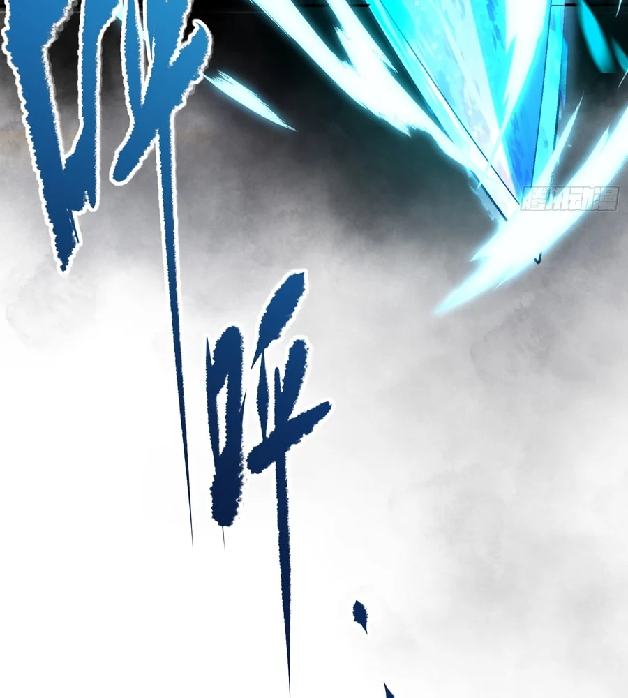 Traveling Through Time And Space To Become An Unlucky Npc: I Have A Wife To Protect Me chapter 8 page 13