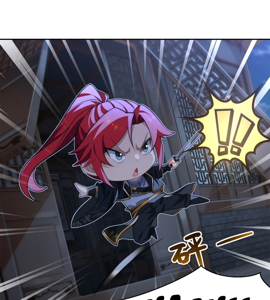 Traveling Through Time And Space To Become An Unlucky Npc: I Have A Wife To Protect Me chapter 8 page 60