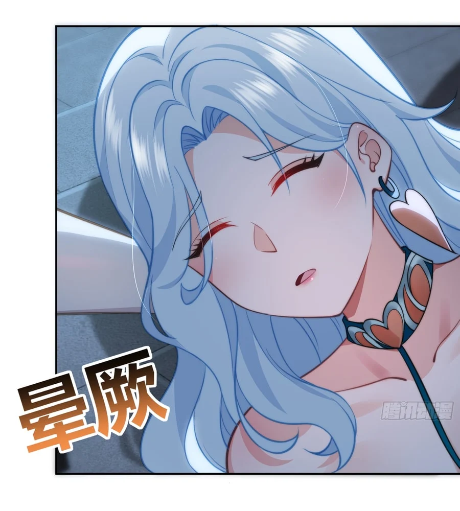 Traveling Through Time And Space To Become An Unlucky Npc: I Have A Wife To Protect Me chapter 8 page 88