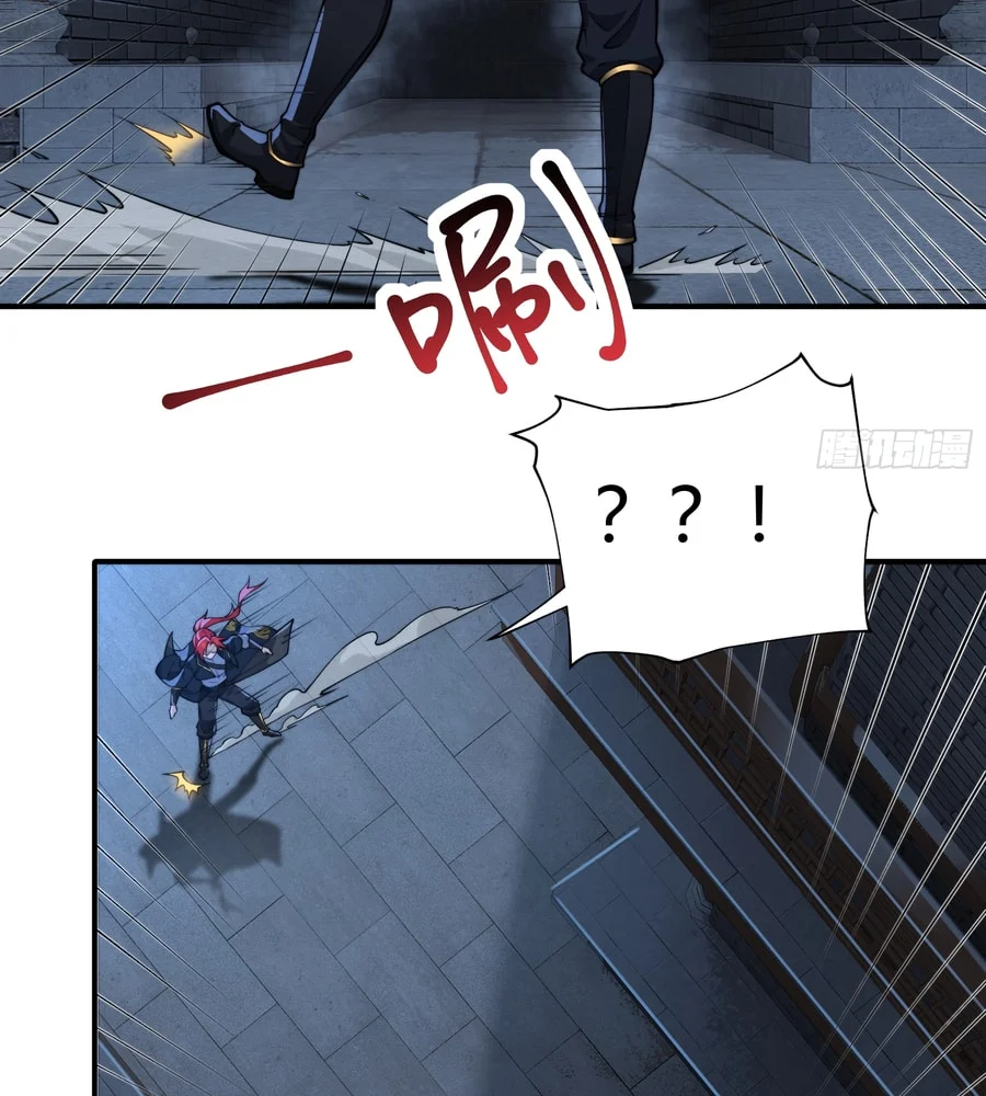 Traveling Through Time And Space To Become An Unlucky Npc: I Have A Wife To Protect Me chapter 9 page 9