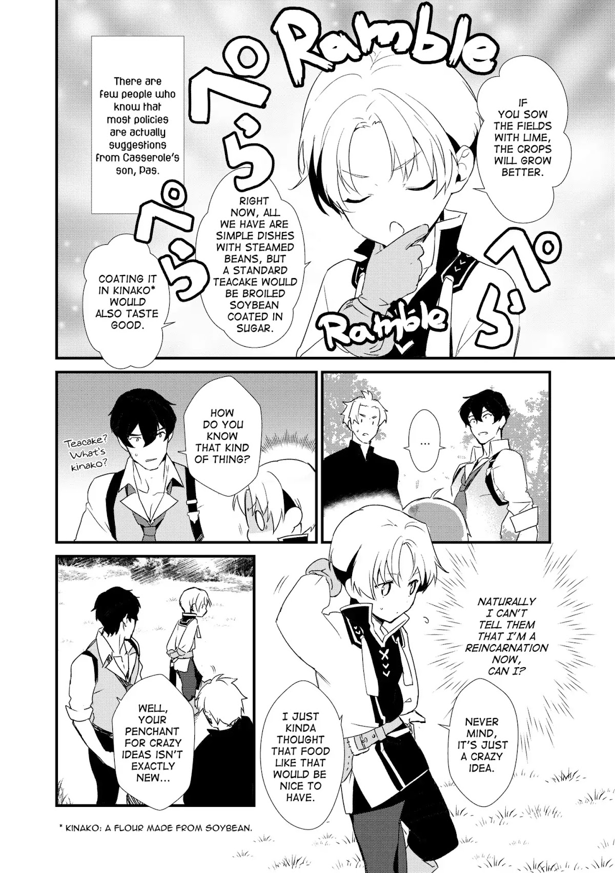 Treat of Reincarnation: The Advent of the Almighty Pastry Chef chapter 1 page 14