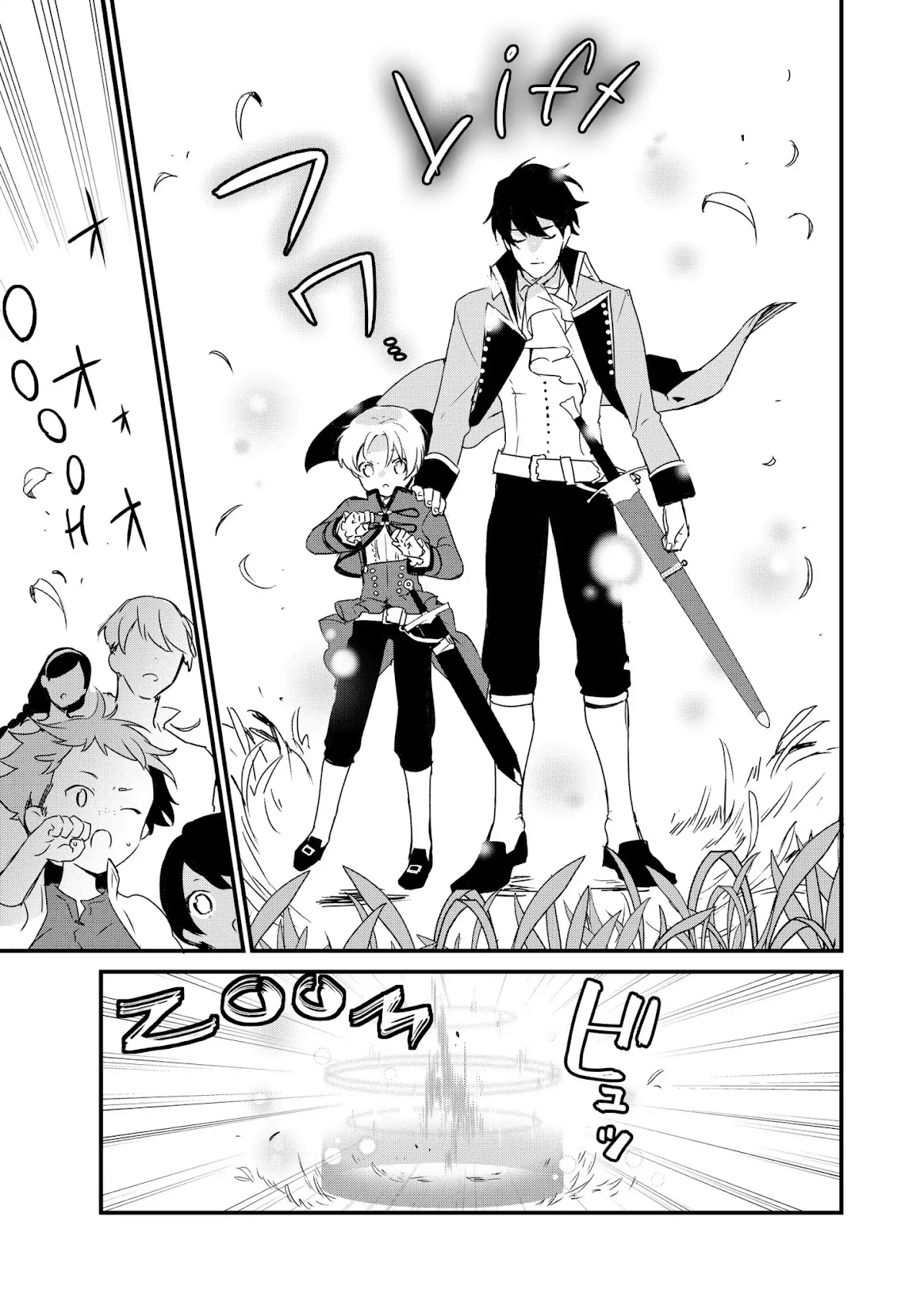 Treat of Reincarnation: The Advent of the Almighty Pastry Chef chapter 1 page 29