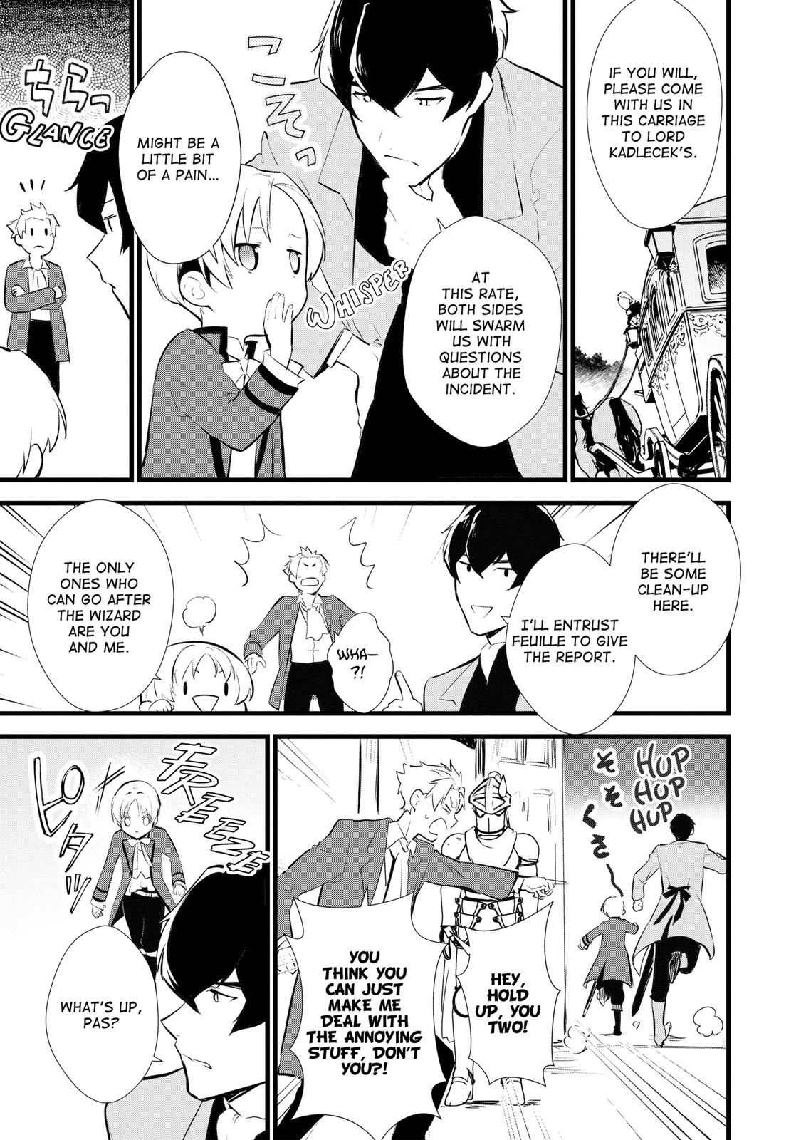 Treat of Reincarnation: The Advent of the Almighty Pastry Chef chapter 11 page 17