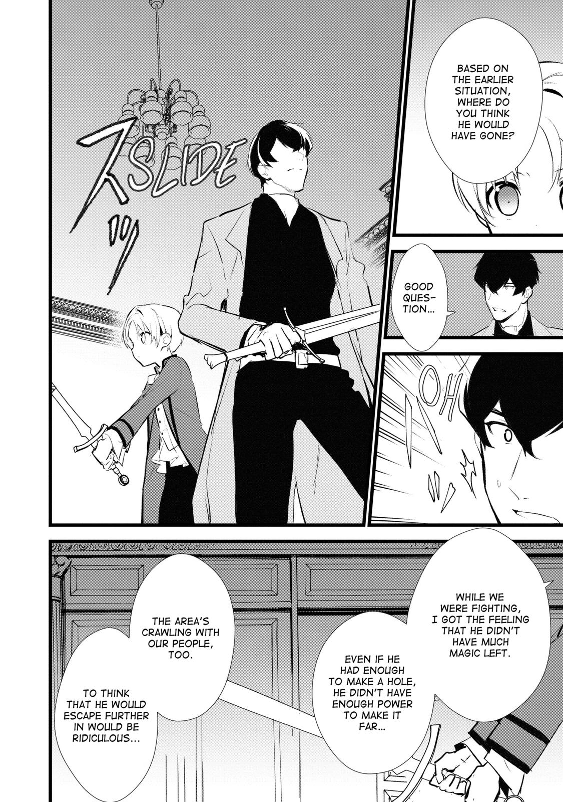 Treat of Reincarnation: The Advent of the Almighty Pastry Chef chapter 11 page 18