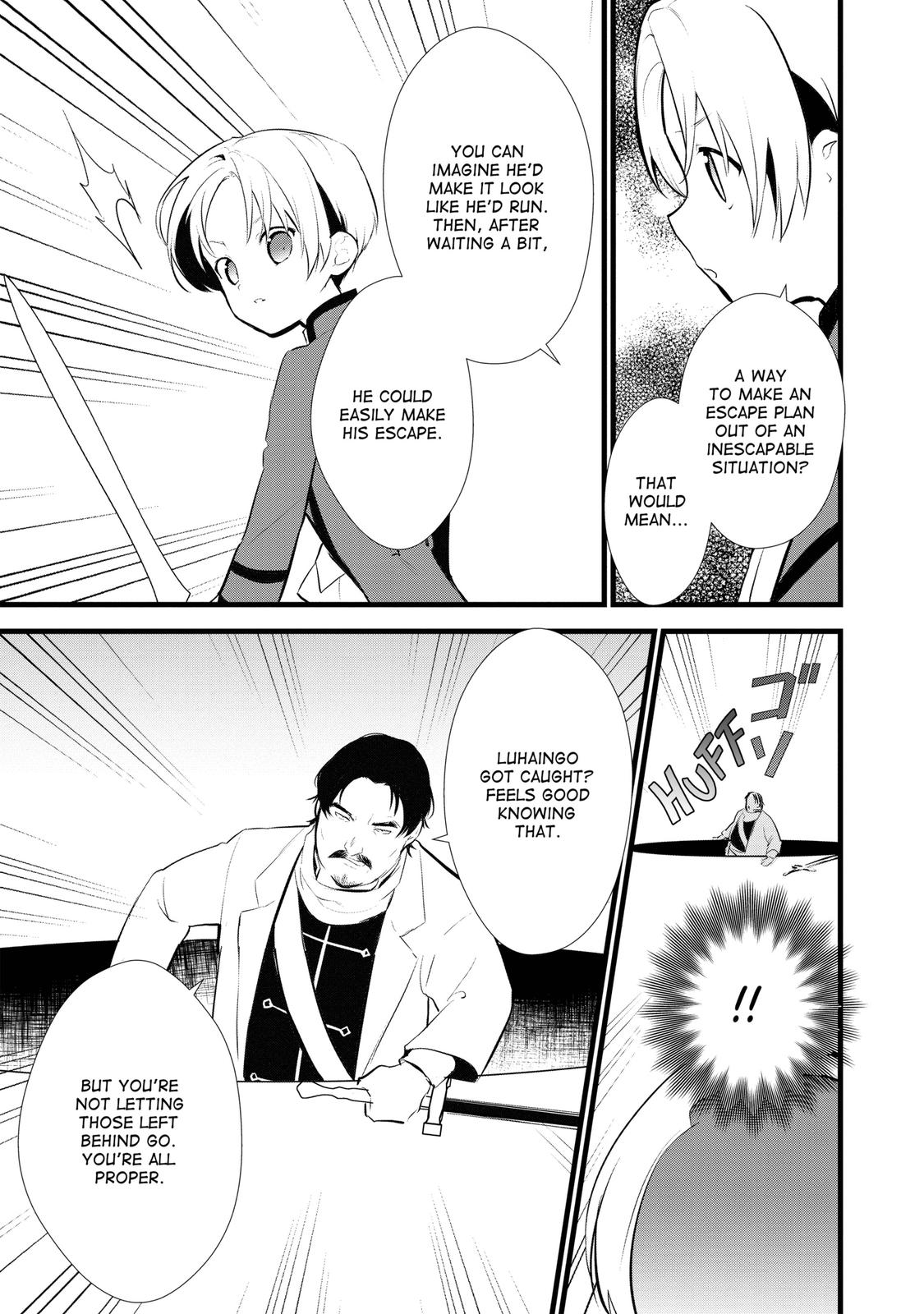 Treat of Reincarnation: The Advent of the Almighty Pastry Chef chapter 11 page 19