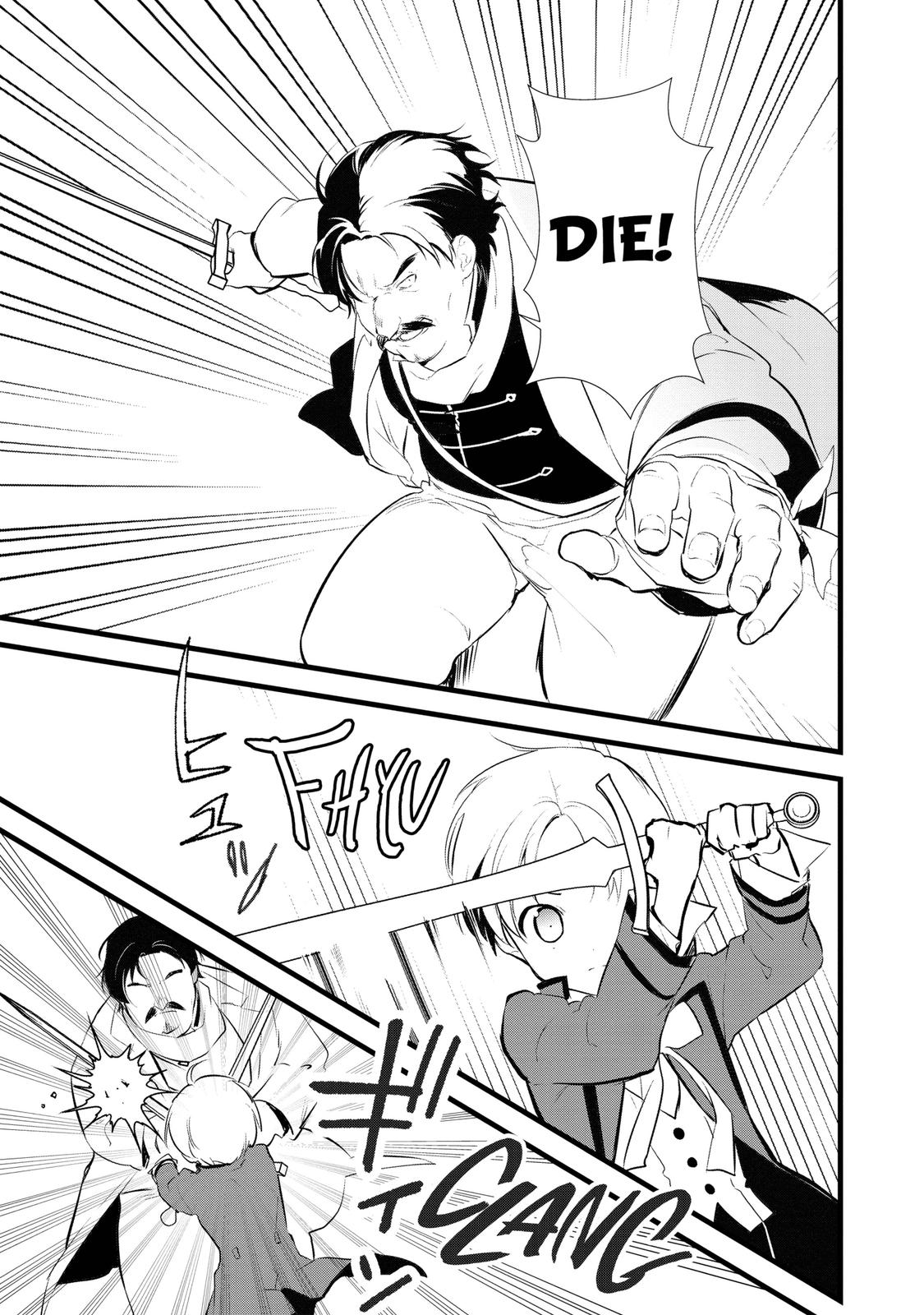 Treat of Reincarnation: The Advent of the Almighty Pastry Chef chapter 11 page 23