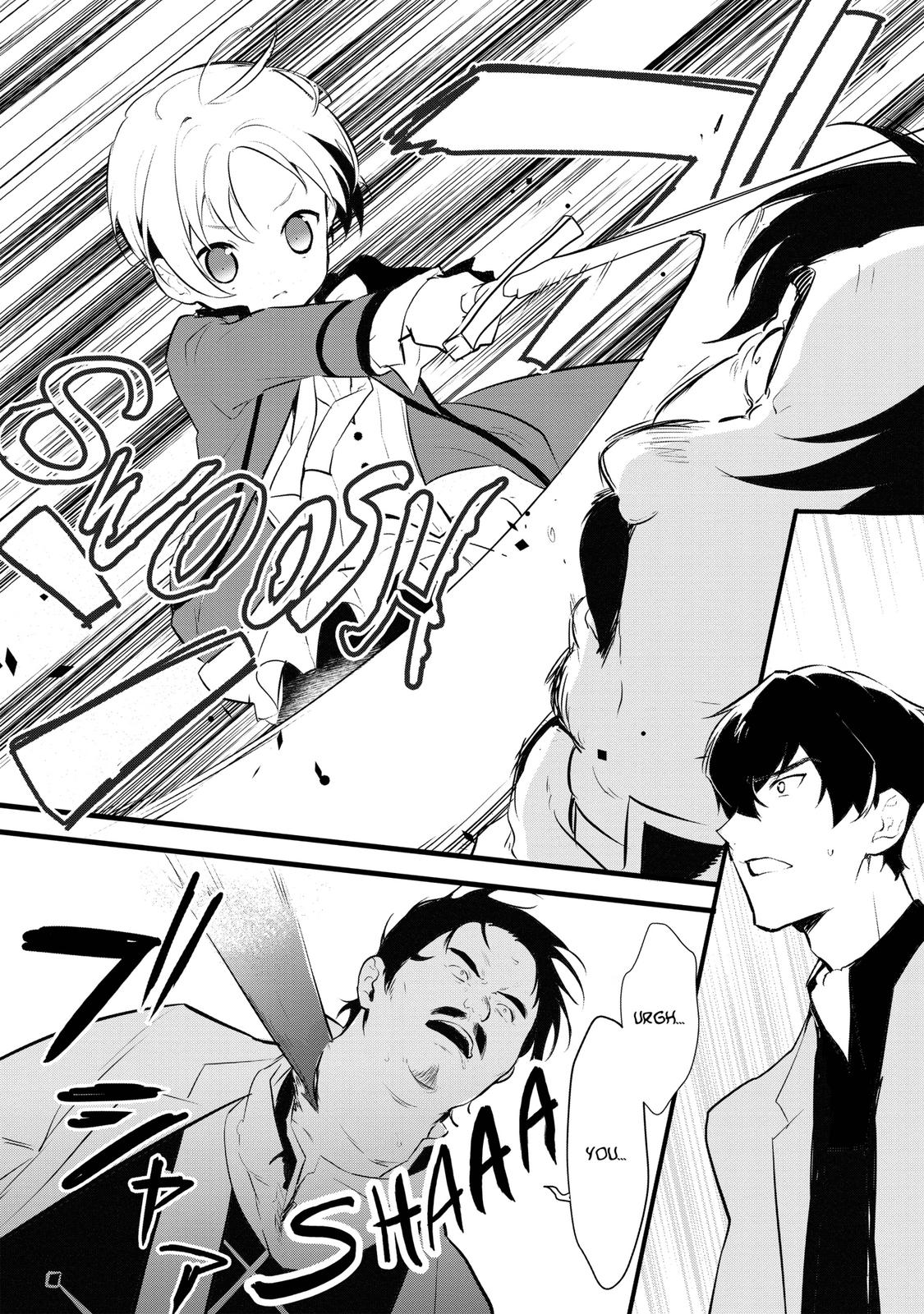 Treat of Reincarnation: The Advent of the Almighty Pastry Chef chapter 11 page 25