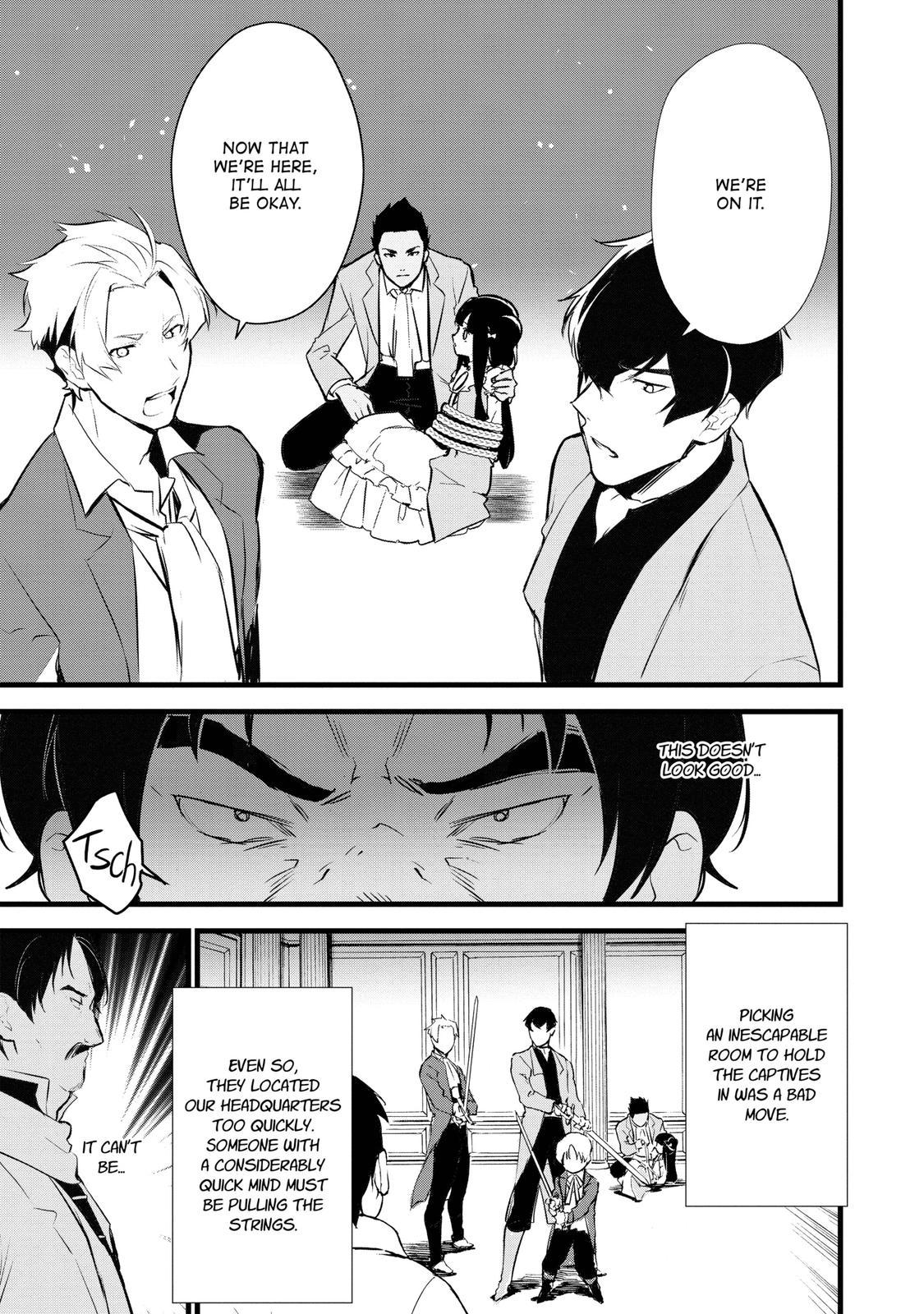 Treat of Reincarnation: The Advent of the Almighty Pastry Chef chapter 11 page 7