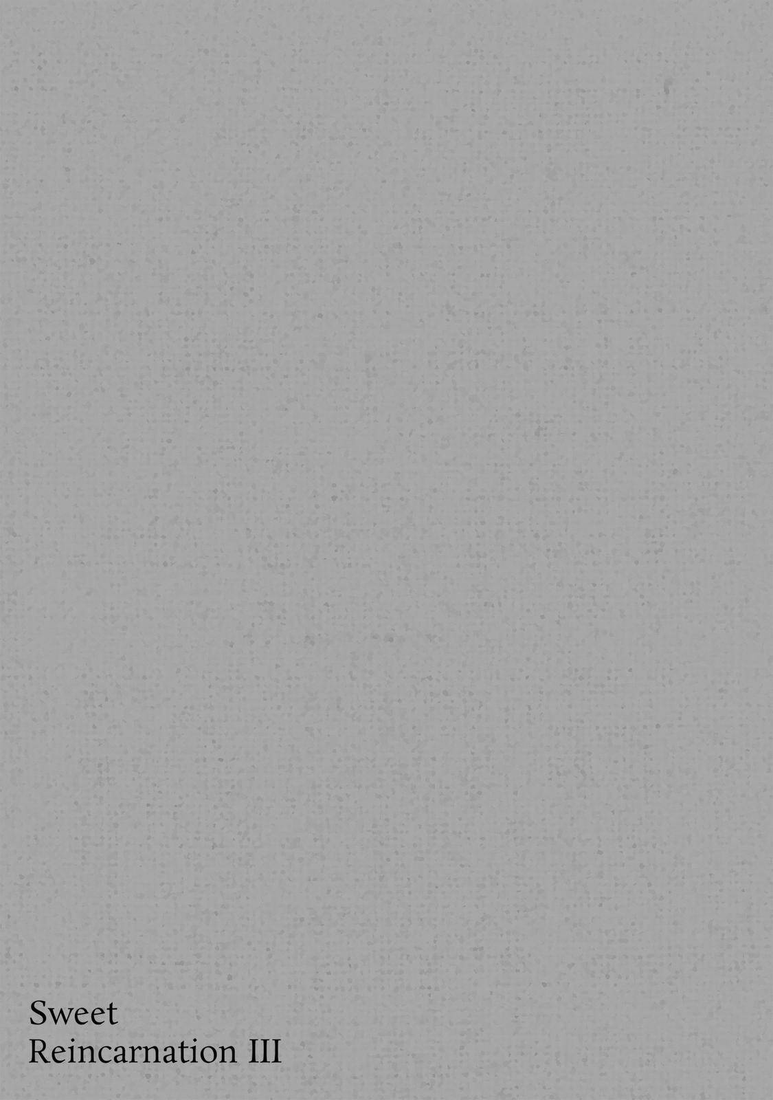 Treat of Reincarnation: The Advent of the Almighty Pastry Chef chapter 12 page 33