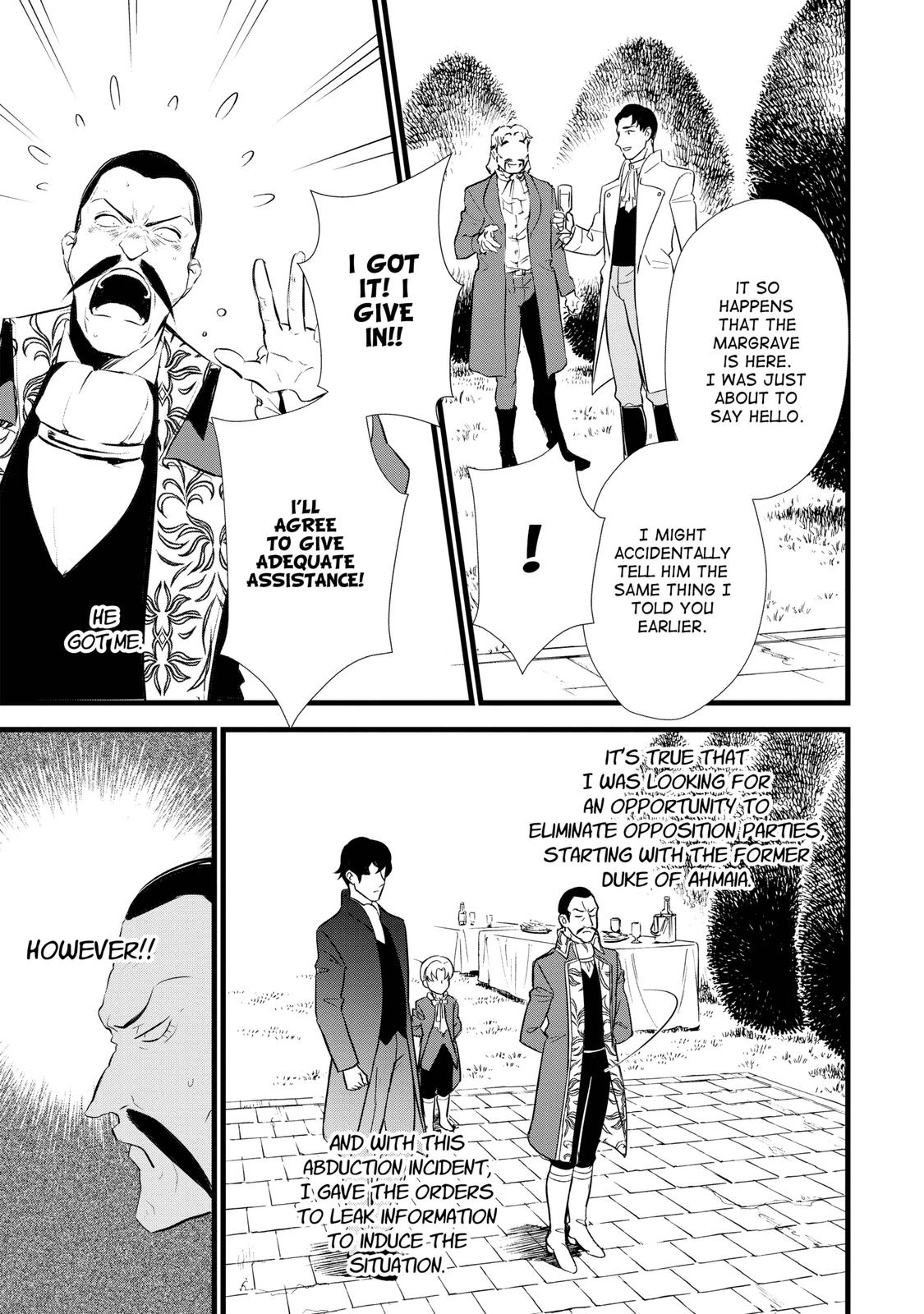 Treat of Reincarnation: The Advent of the Almighty Pastry Chef chapter 12 page 7