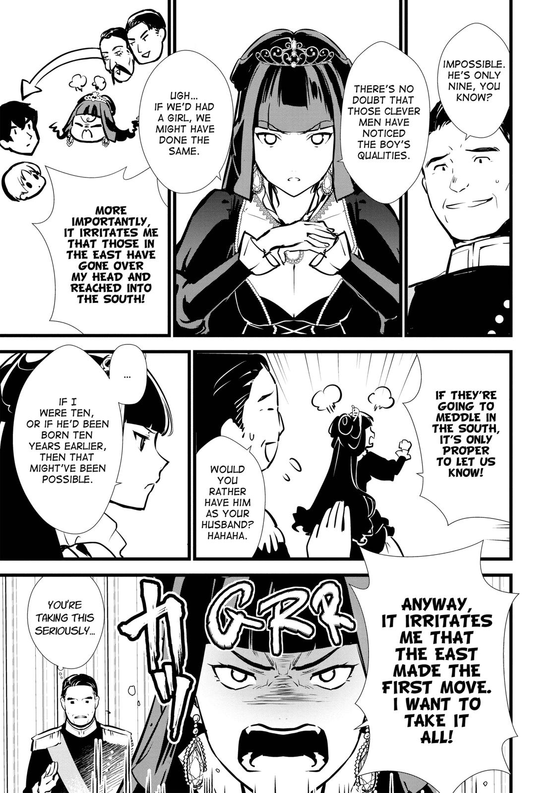 Treat of Reincarnation: The Advent of the Almighty Pastry Chef chapter 13 page 7