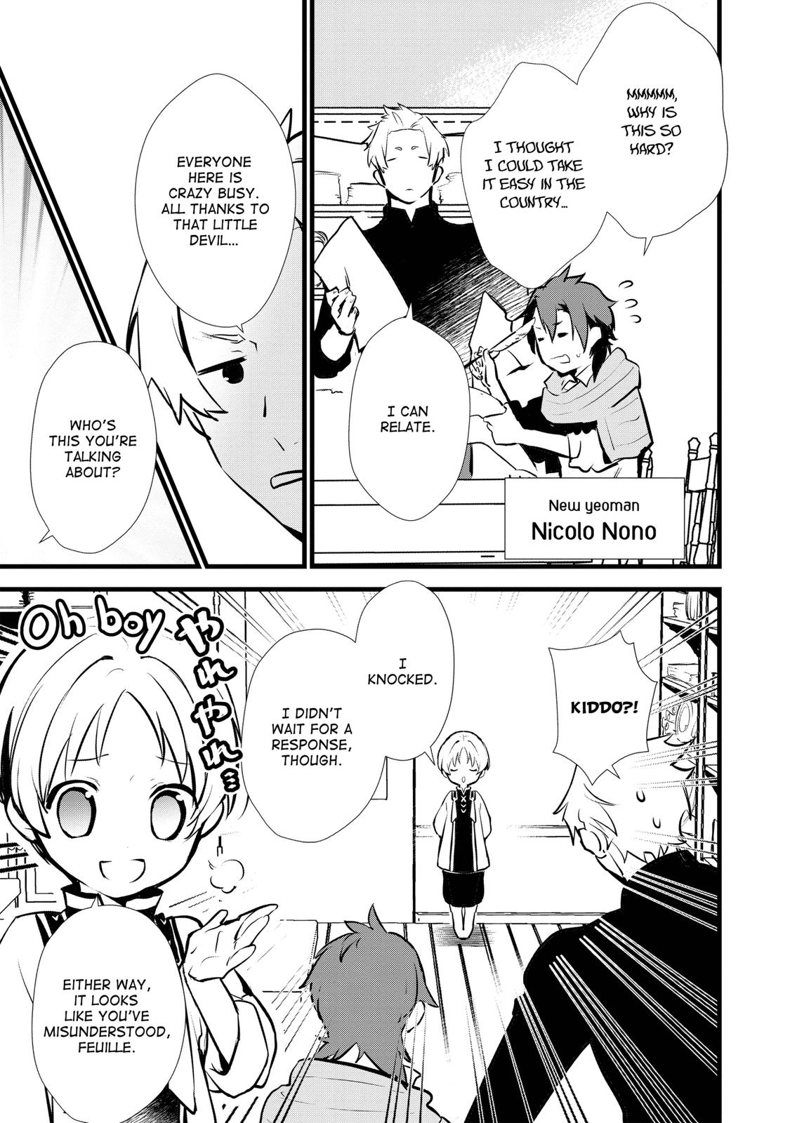 Treat of Reincarnation: The Advent of the Almighty Pastry Chef chapter 14 page 3