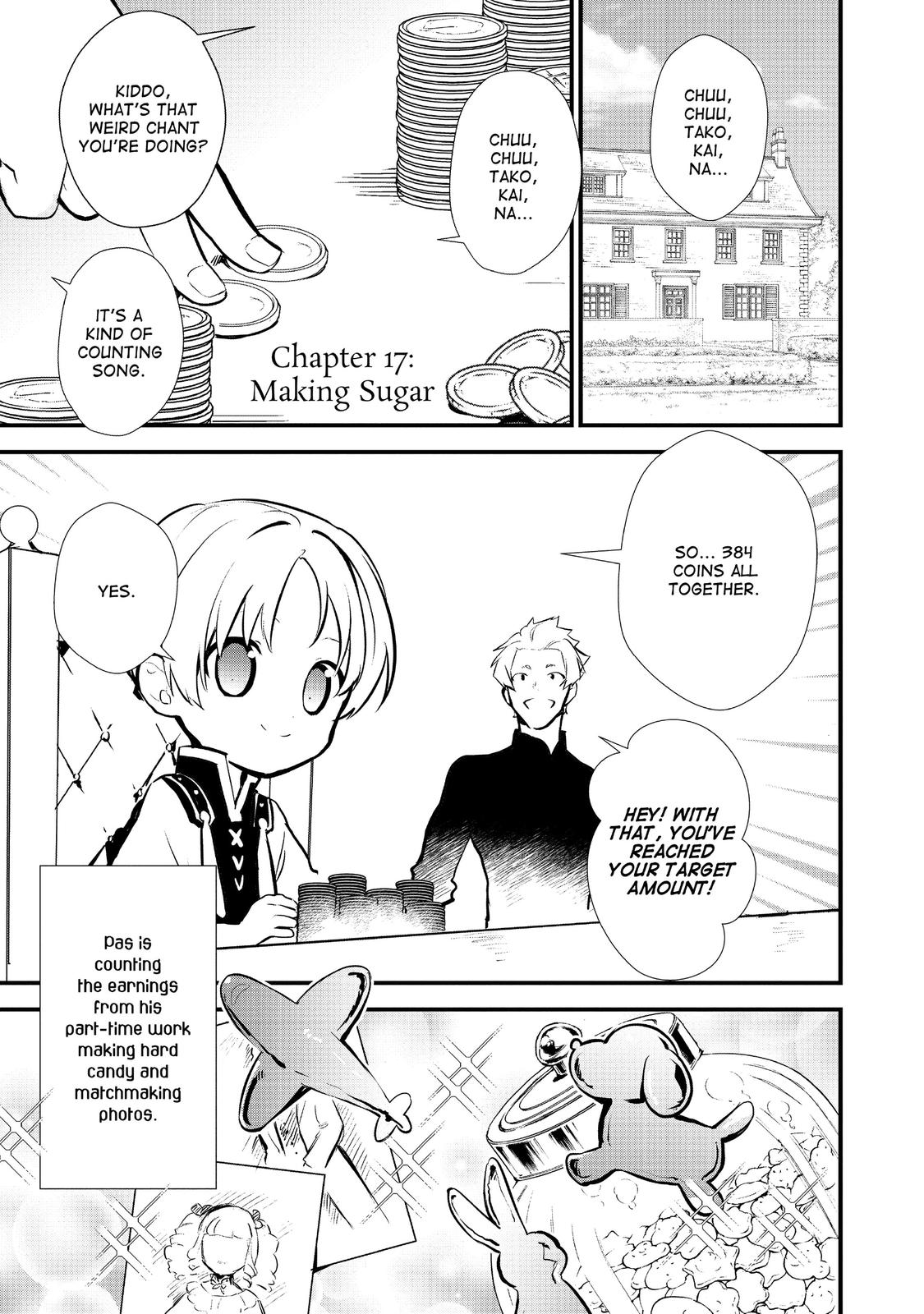 Treat of Reincarnation: The Advent of the Almighty Pastry Chef chapter 17 page 1