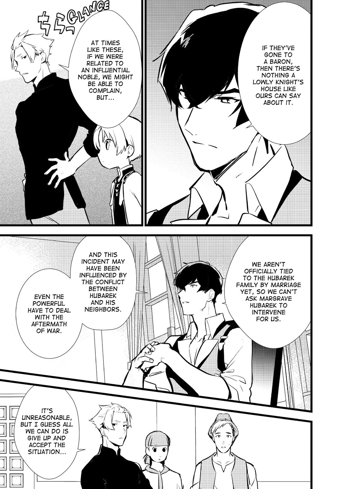 Treat of Reincarnation: The Advent of the Almighty Pastry Chef chapter 17 page 25