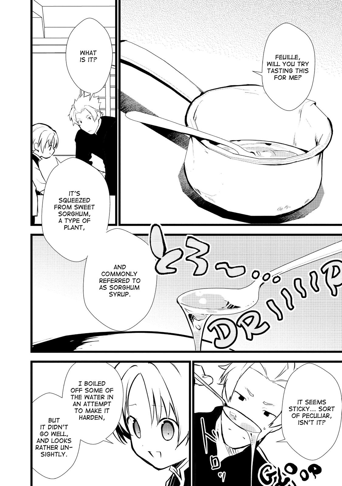 Treat of Reincarnation: The Advent of the Almighty Pastry Chef chapter 17 page 6