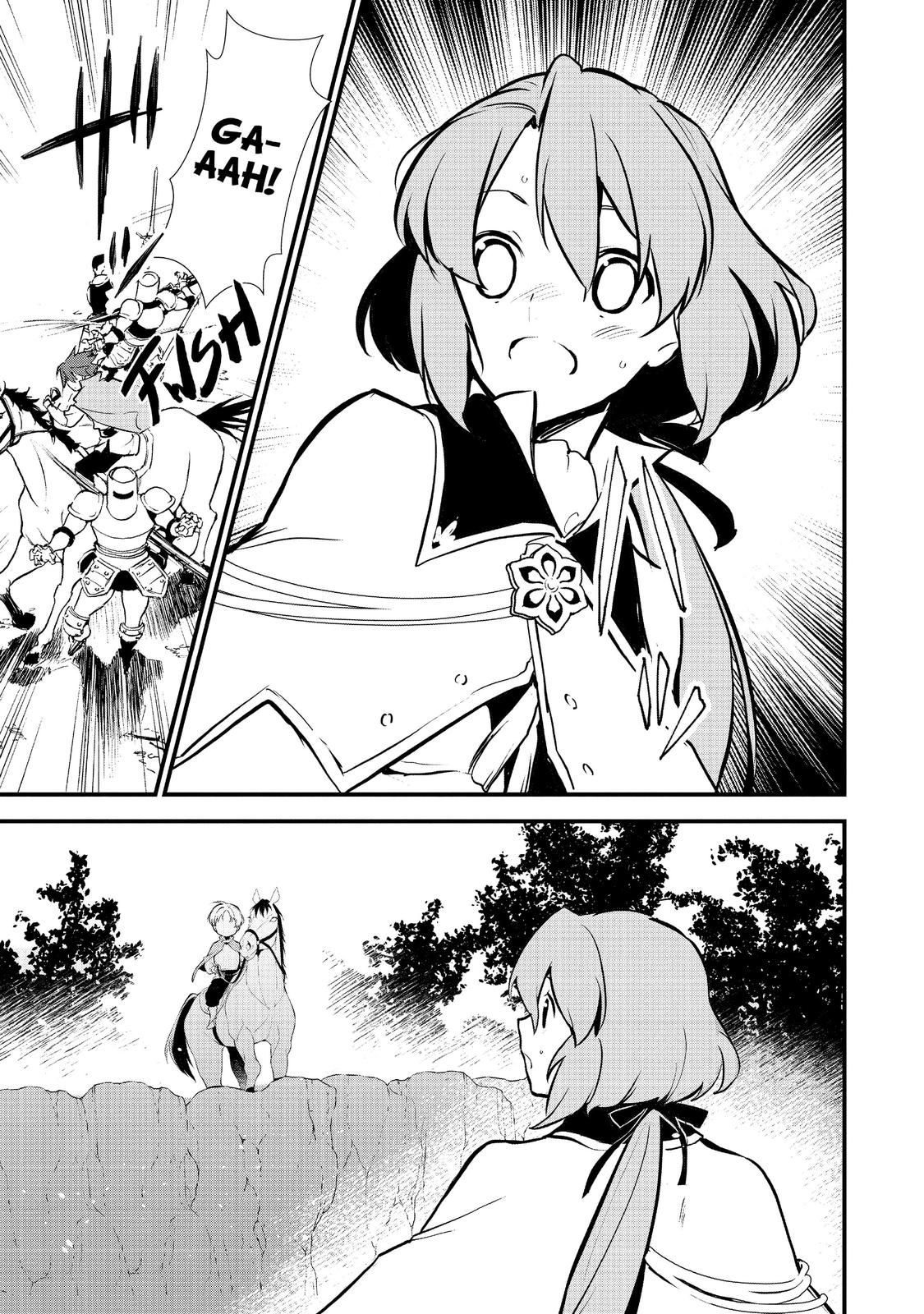 Treat of Reincarnation: The Advent of the Almighty Pastry Chef chapter 19 page 19