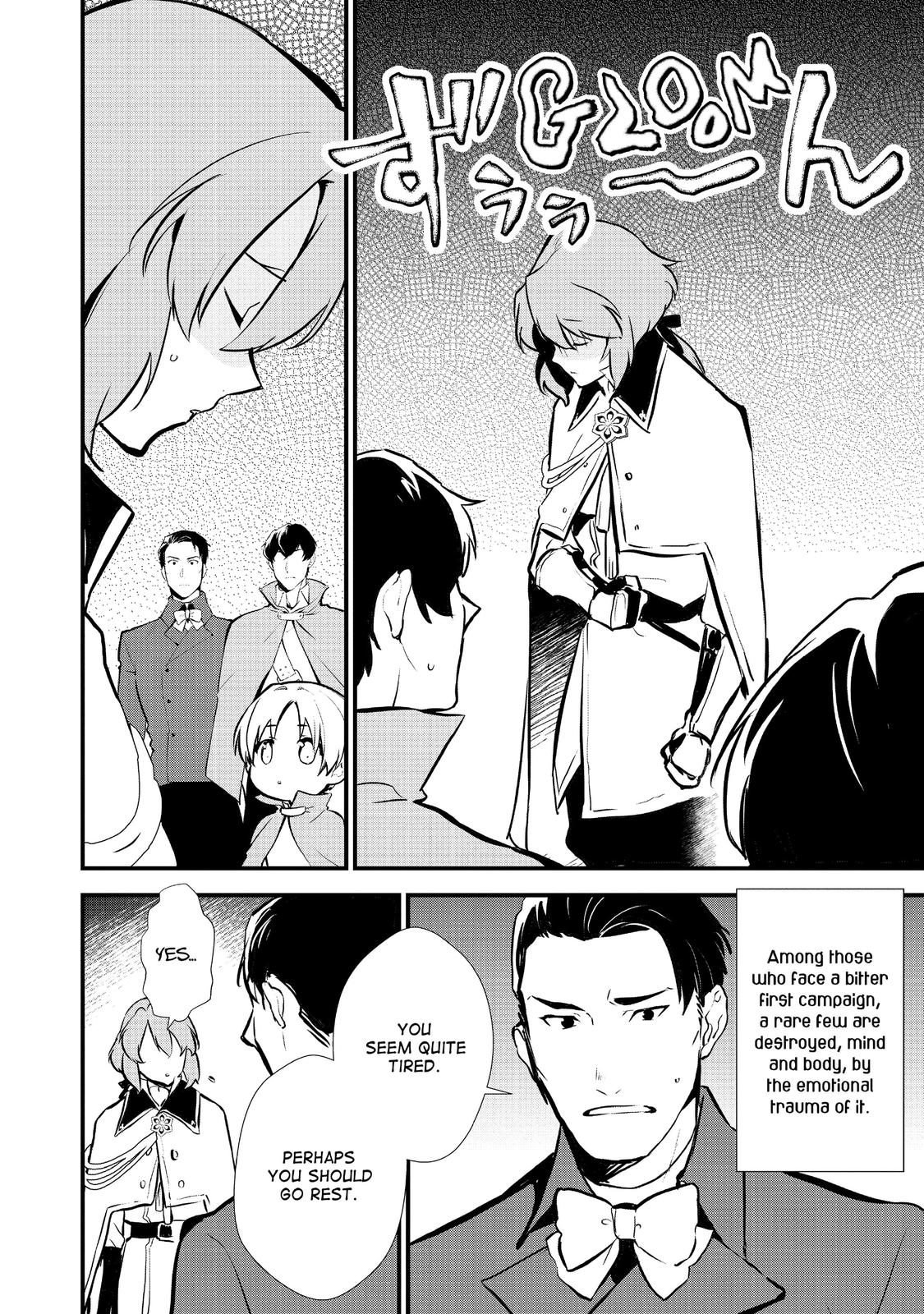 Treat of Reincarnation: The Advent of the Almighty Pastry Chef chapter 19 page 24