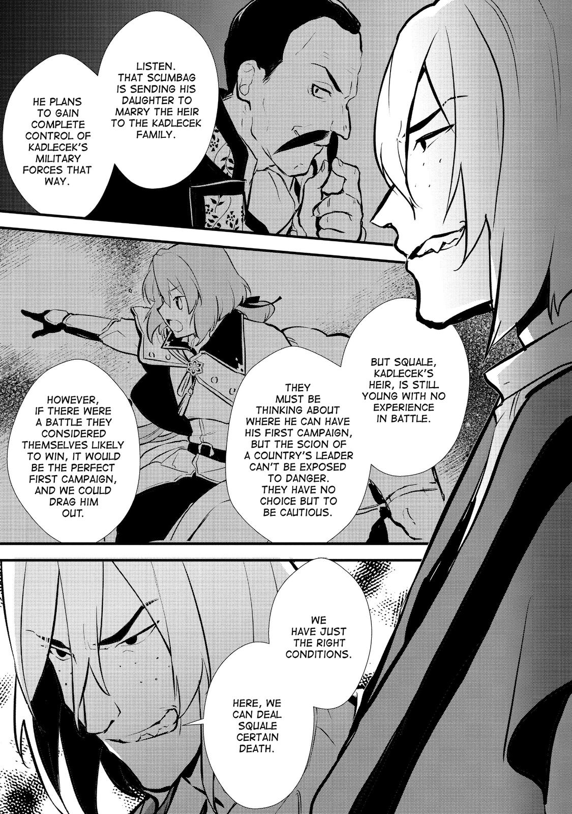 Treat of Reincarnation: The Advent of the Almighty Pastry Chef chapter 19 page 3