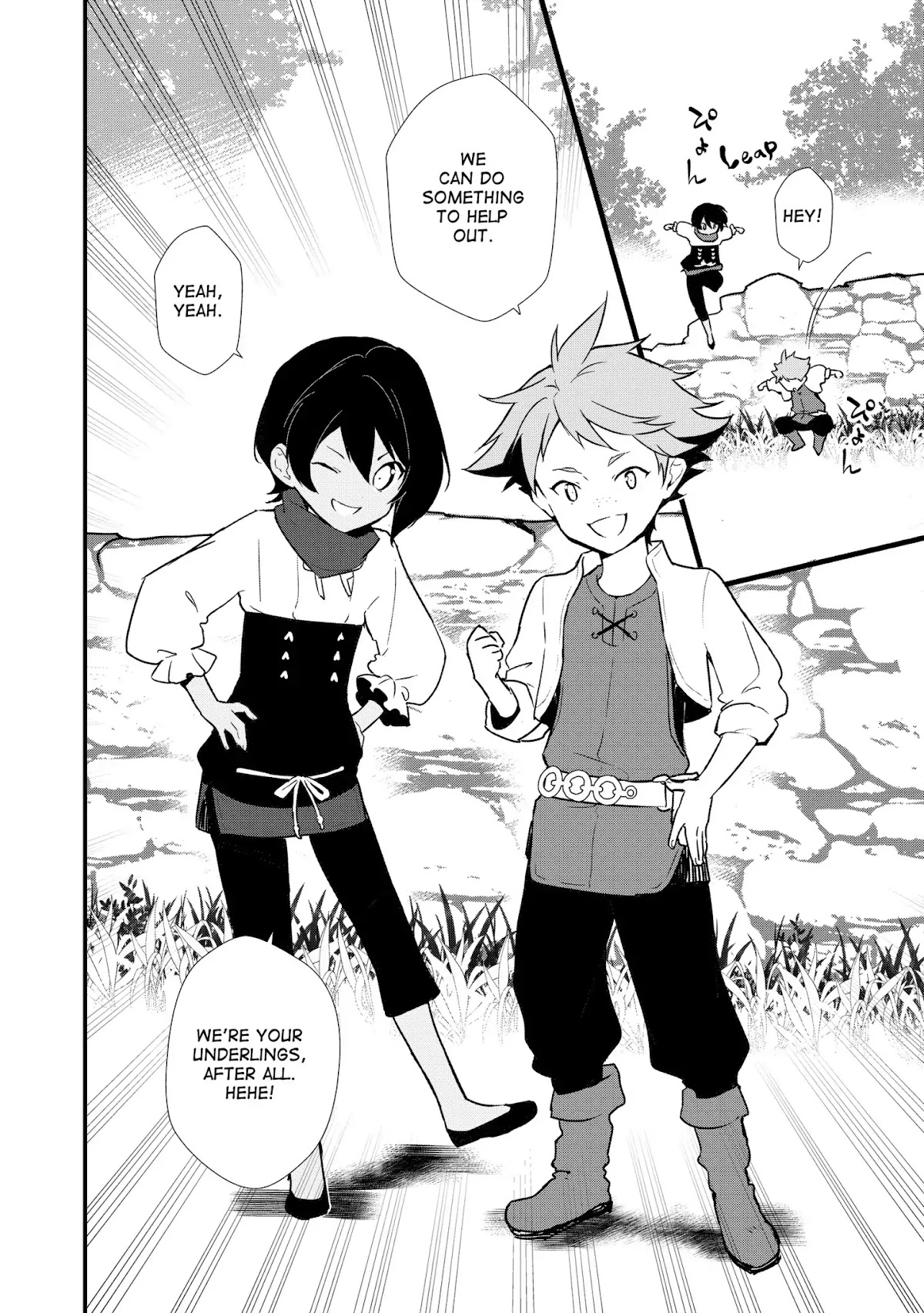 Treat of Reincarnation: The Advent of the Almighty Pastry Chef chapter 2 page 14