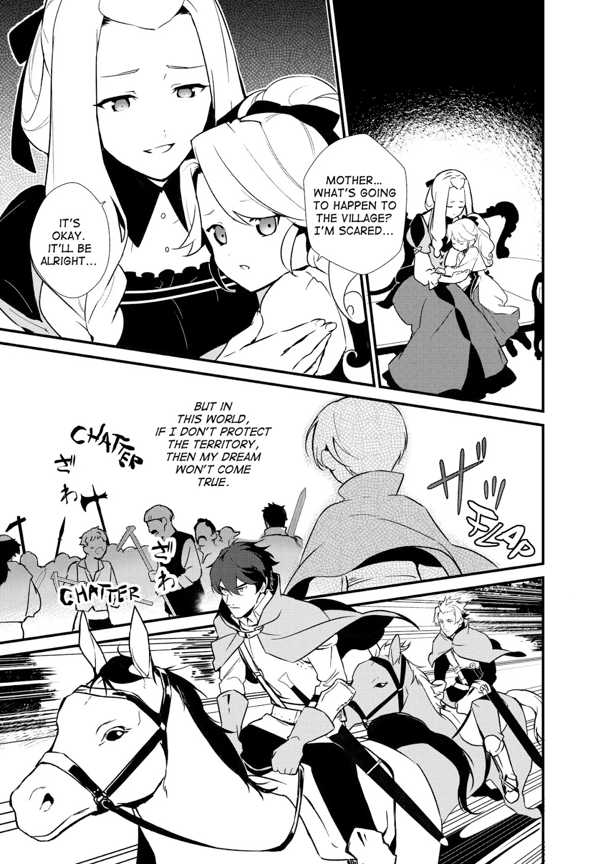 Treat of Reincarnation: The Advent of the Almighty Pastry Chef chapter 2 page 31