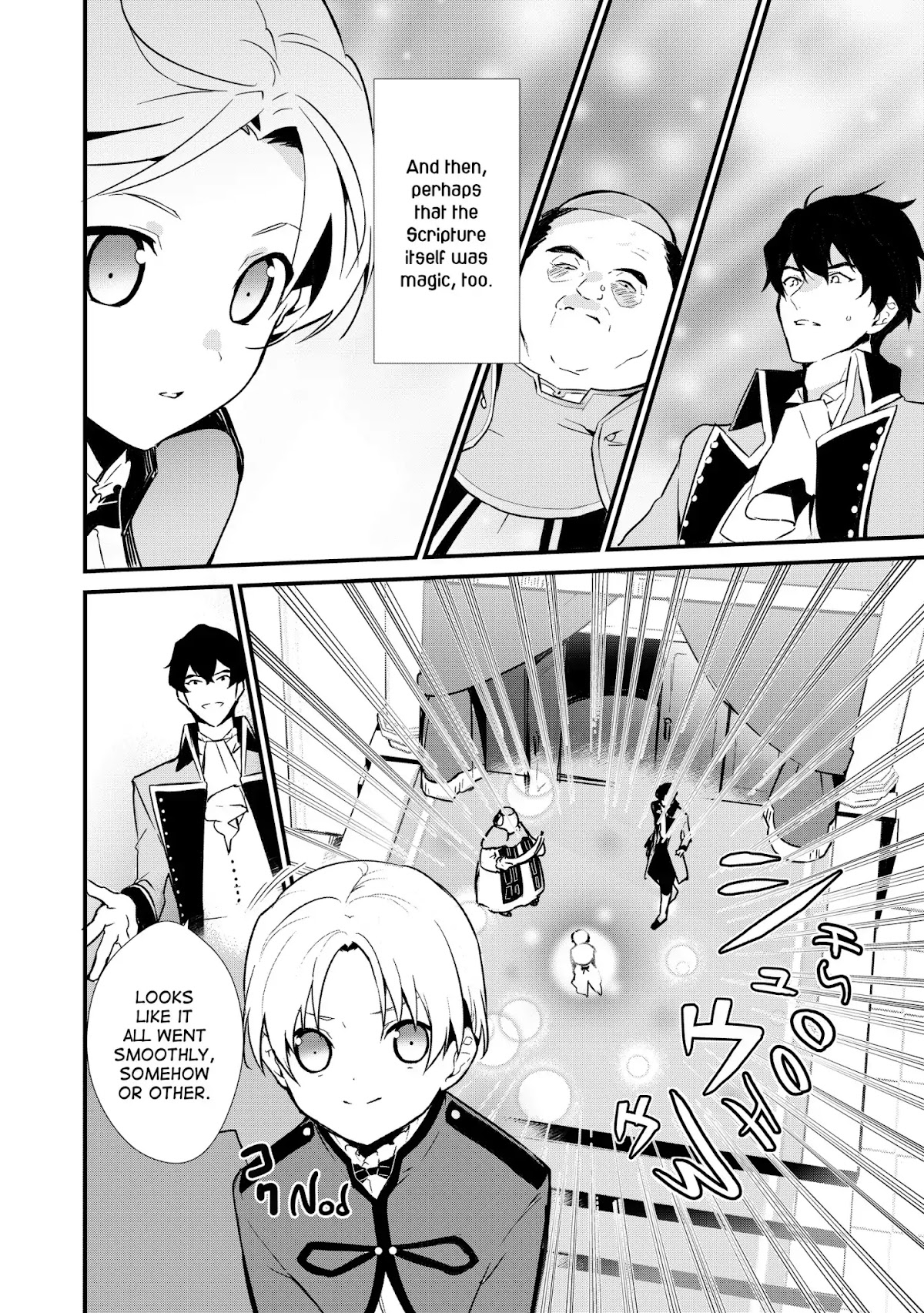 Treat of Reincarnation: The Advent of the Almighty Pastry Chef chapter 2 page 6