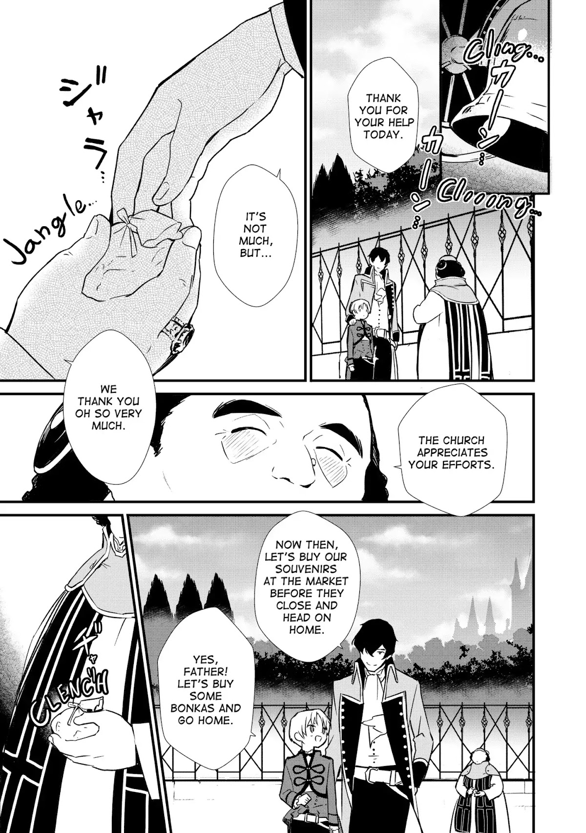 Treat of Reincarnation: The Advent of the Almighty Pastry Chef chapter 2 page 7