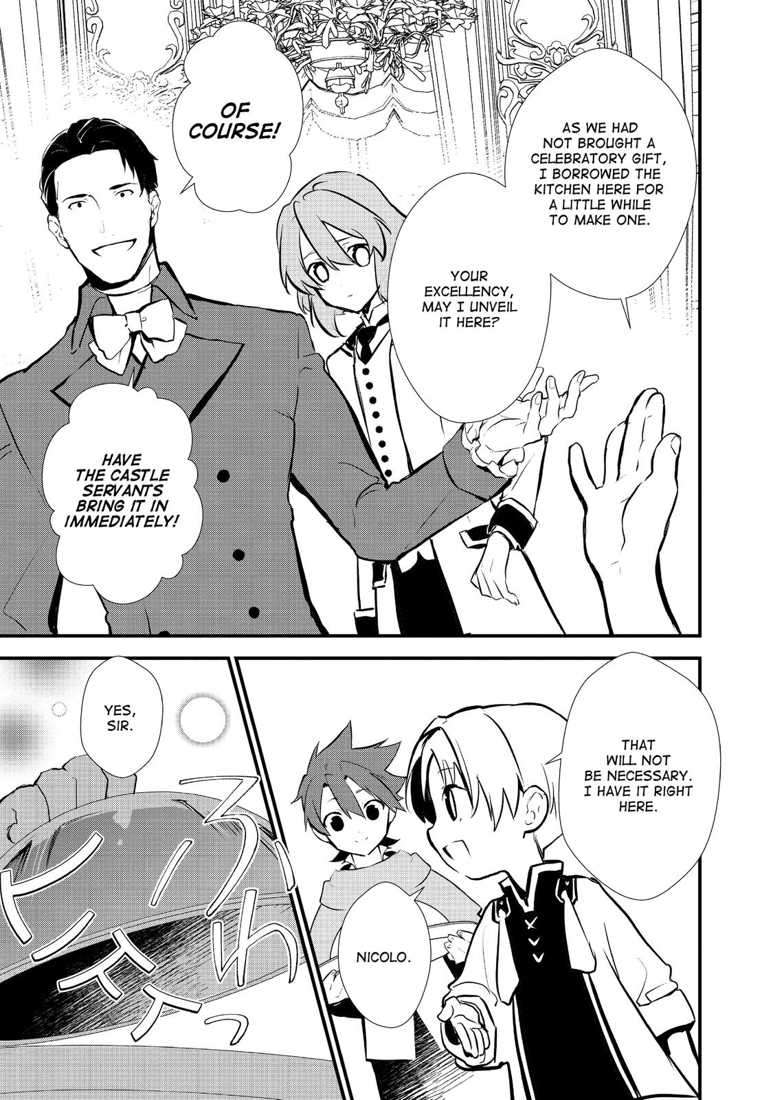 Treat of Reincarnation: The Advent of the Almighty Pastry Chef chapter 20 page 13