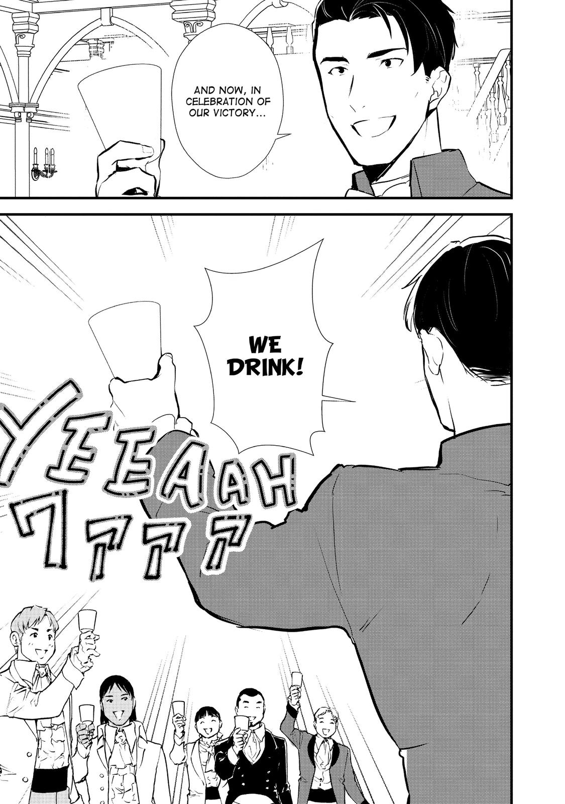 Treat of Reincarnation: The Advent of the Almighty Pastry Chef chapter 20 page 5