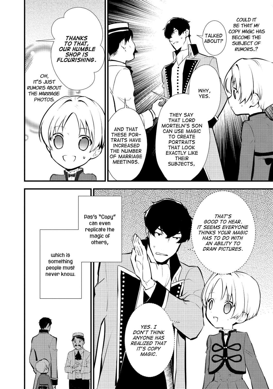 Treat of Reincarnation: The Advent of the Almighty Pastry Chef chapter 22 page 6