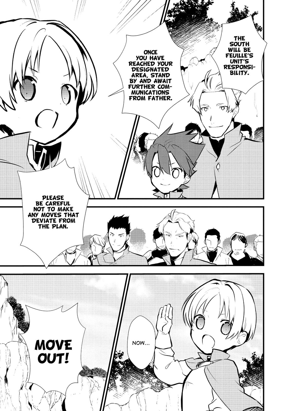 Treat of Reincarnation: The Advent of the Almighty Pastry Chef chapter 23 page 15