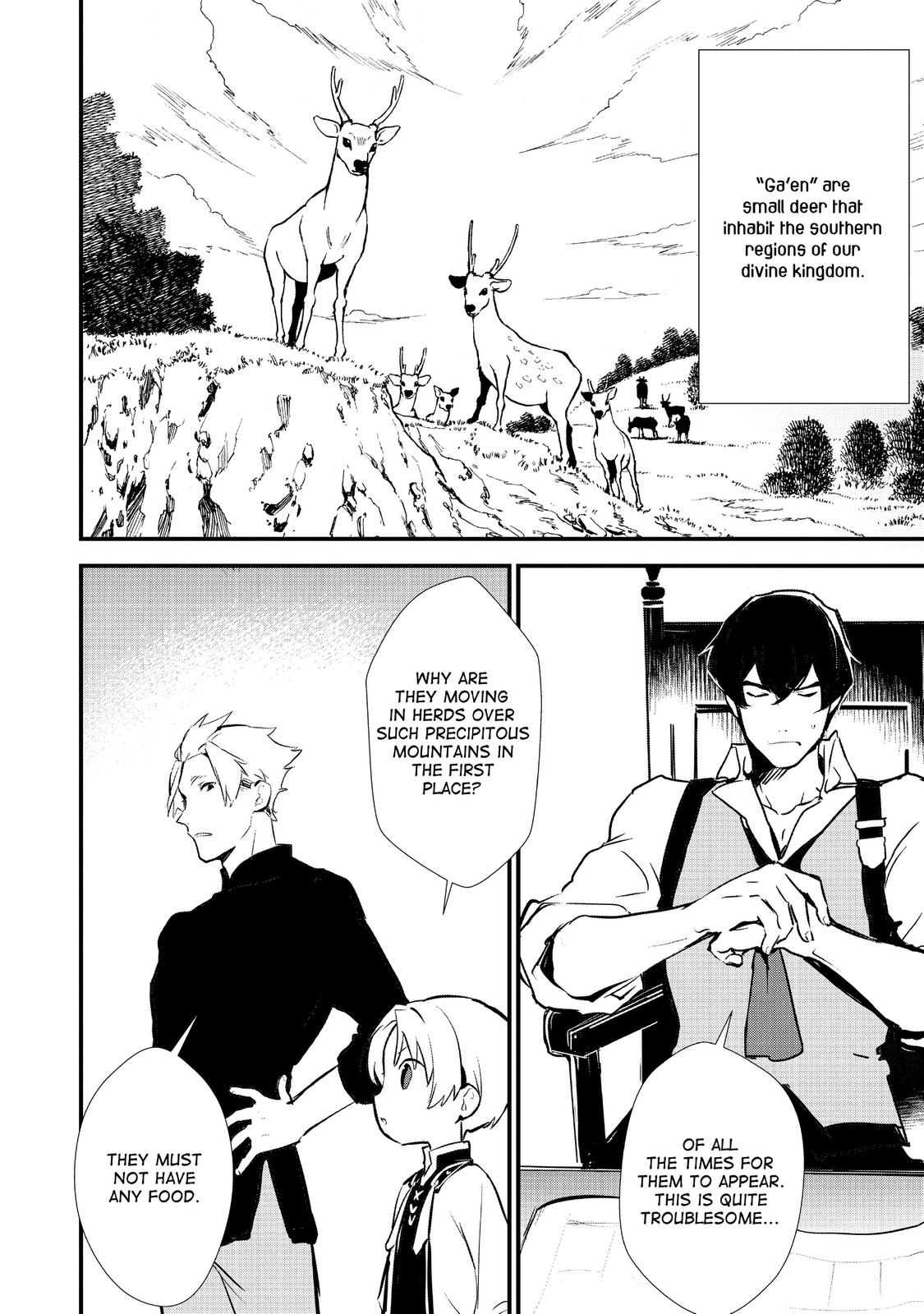 Treat of Reincarnation: The Advent of the Almighty Pastry Chef chapter 23 page 2