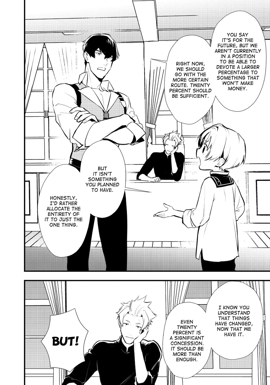 Treat of Reincarnation: The Advent of the Almighty Pastry Chef chapter 24 page 18