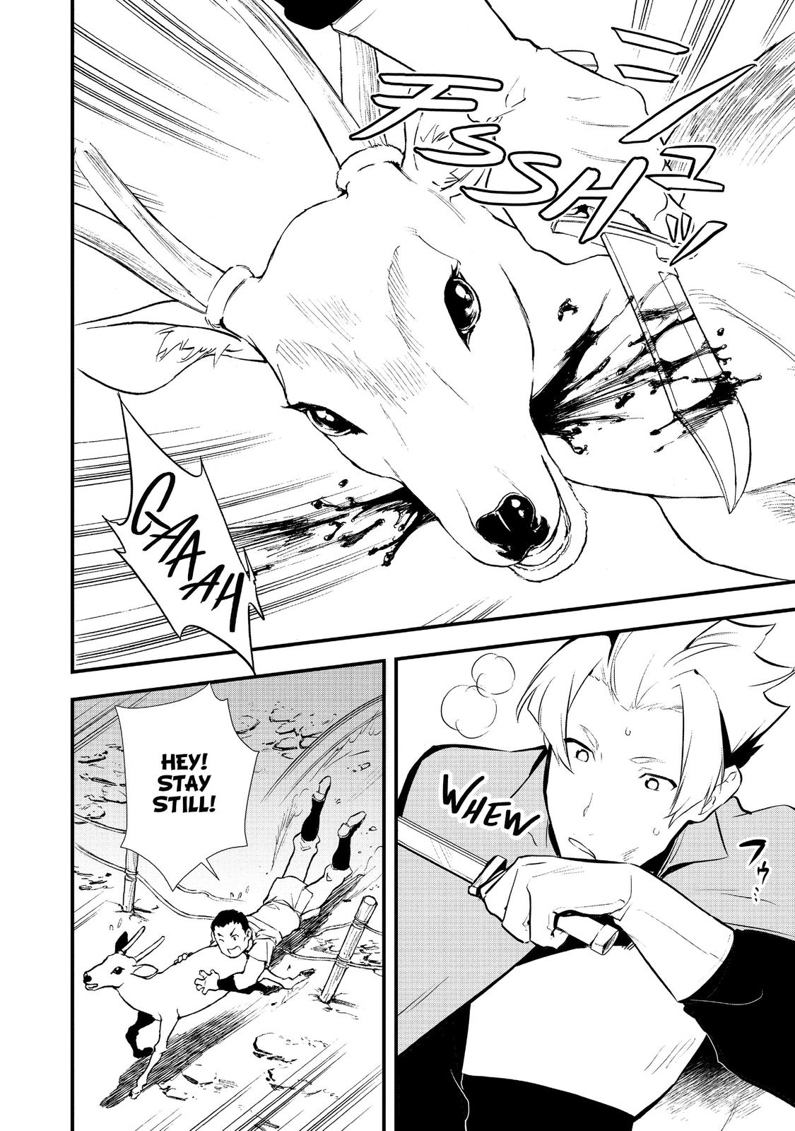 Treat of Reincarnation: The Advent of the Almighty Pastry Chef chapter 24 page 2