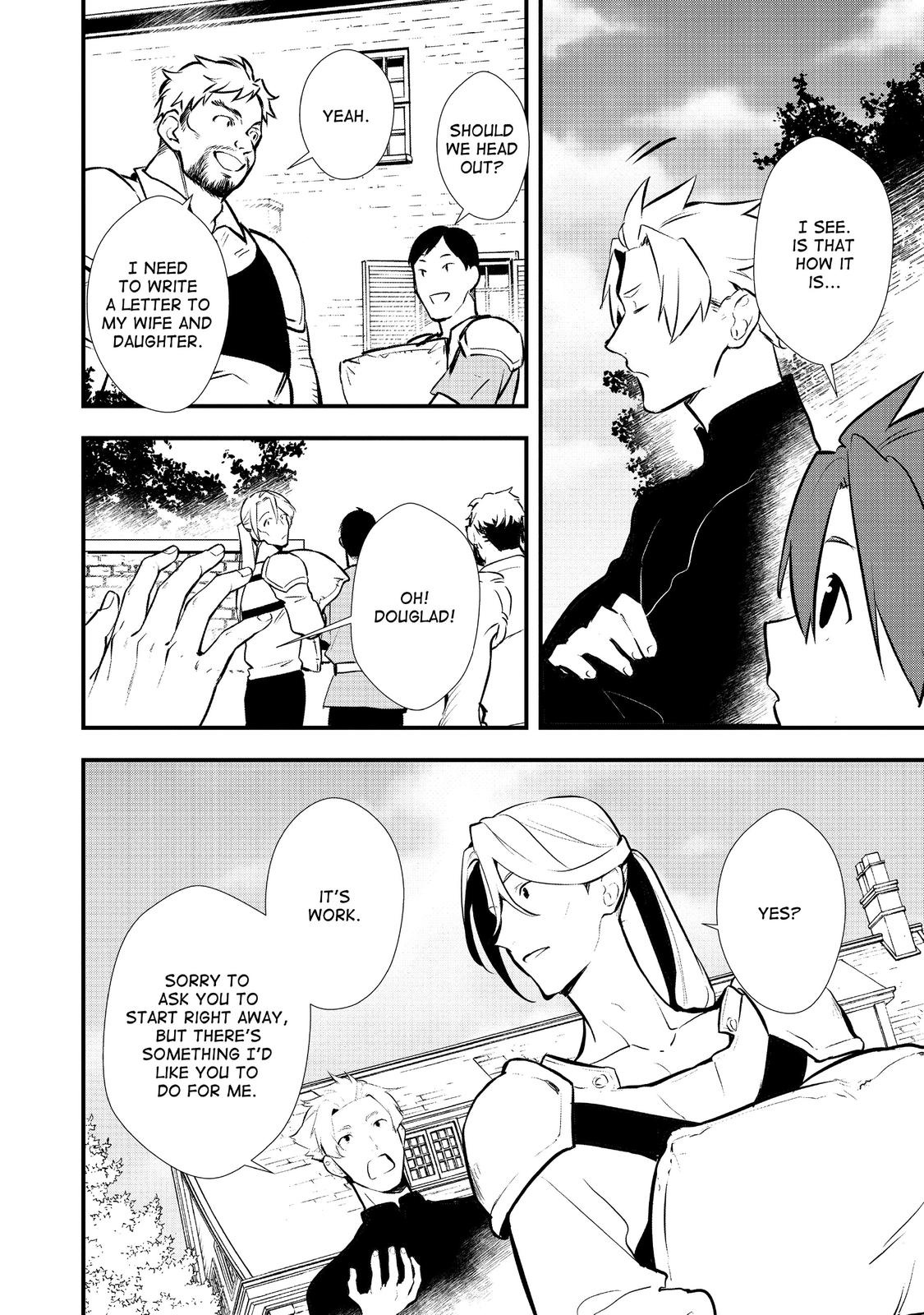 Treat of Reincarnation: The Advent of the Almighty Pastry Chef chapter 24 page 32