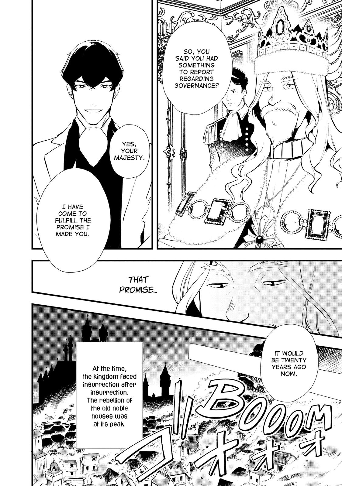 Treat of Reincarnation: The Advent of the Almighty Pastry Chef chapter 25 page 18