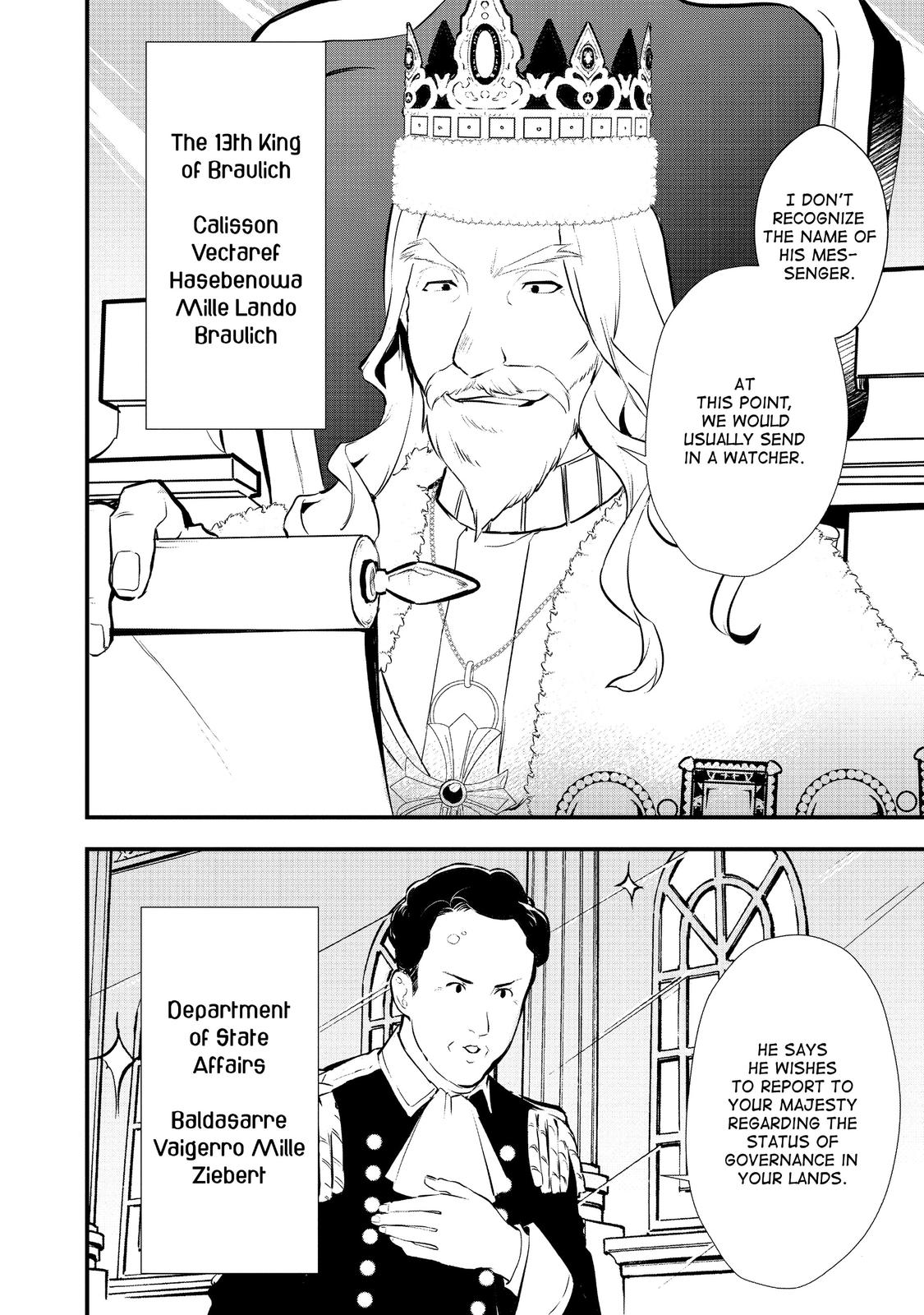 Treat of Reincarnation: The Advent of the Almighty Pastry Chef chapter 25 page 2