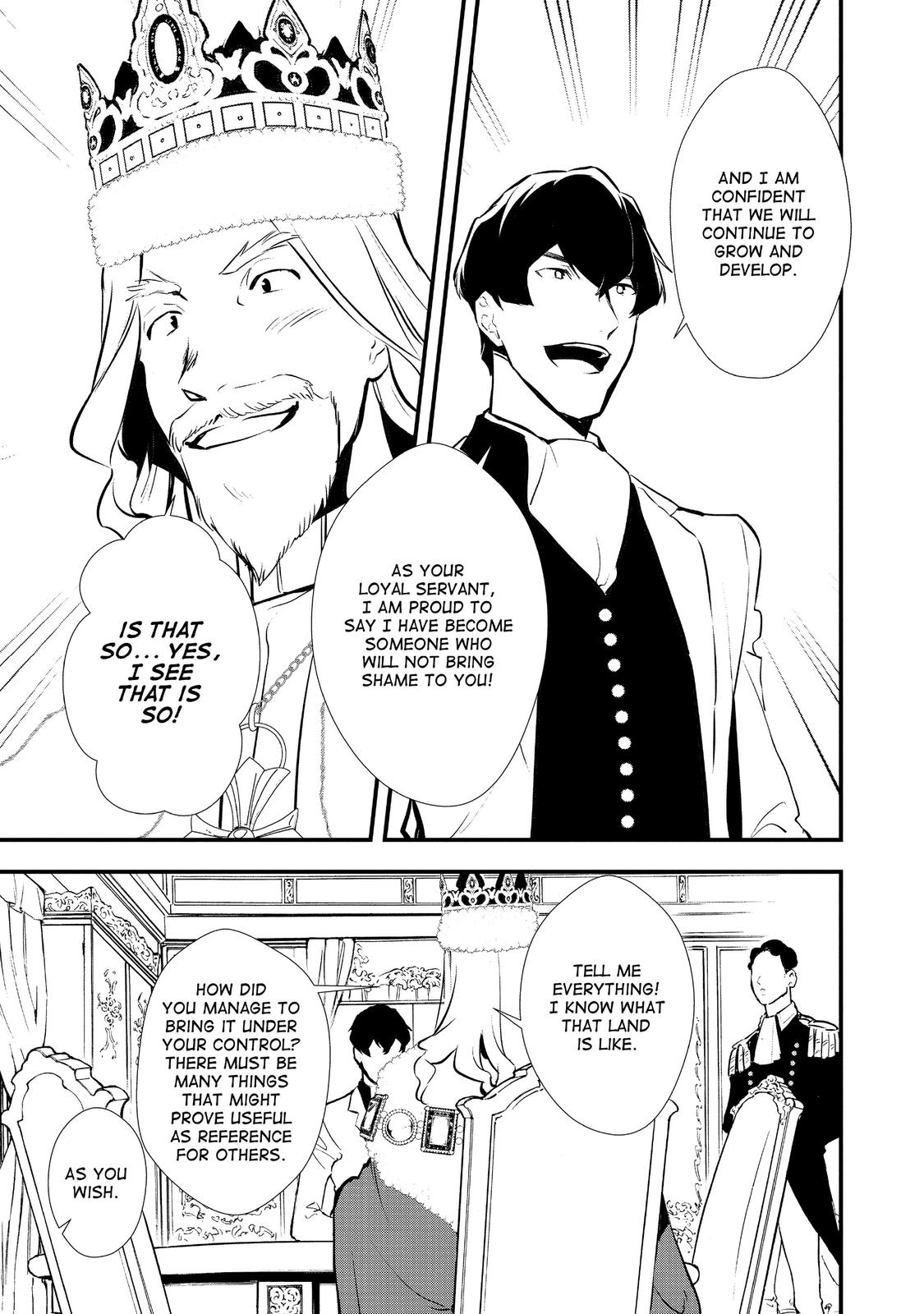 Treat of Reincarnation: The Advent of the Almighty Pastry Chef chapter 25 page 25