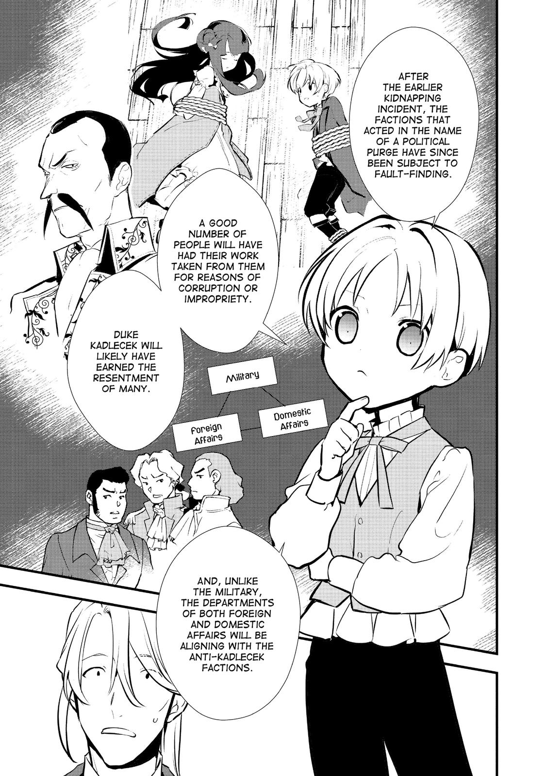 Treat of Reincarnation: The Advent of the Almighty Pastry Chef chapter 25 page 9