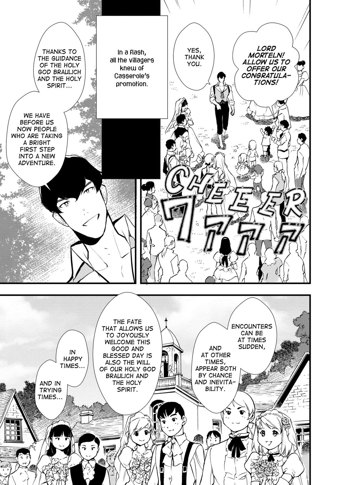 Treat of Reincarnation: The Advent of the Almighty Pastry Chef chapter 26 page 9