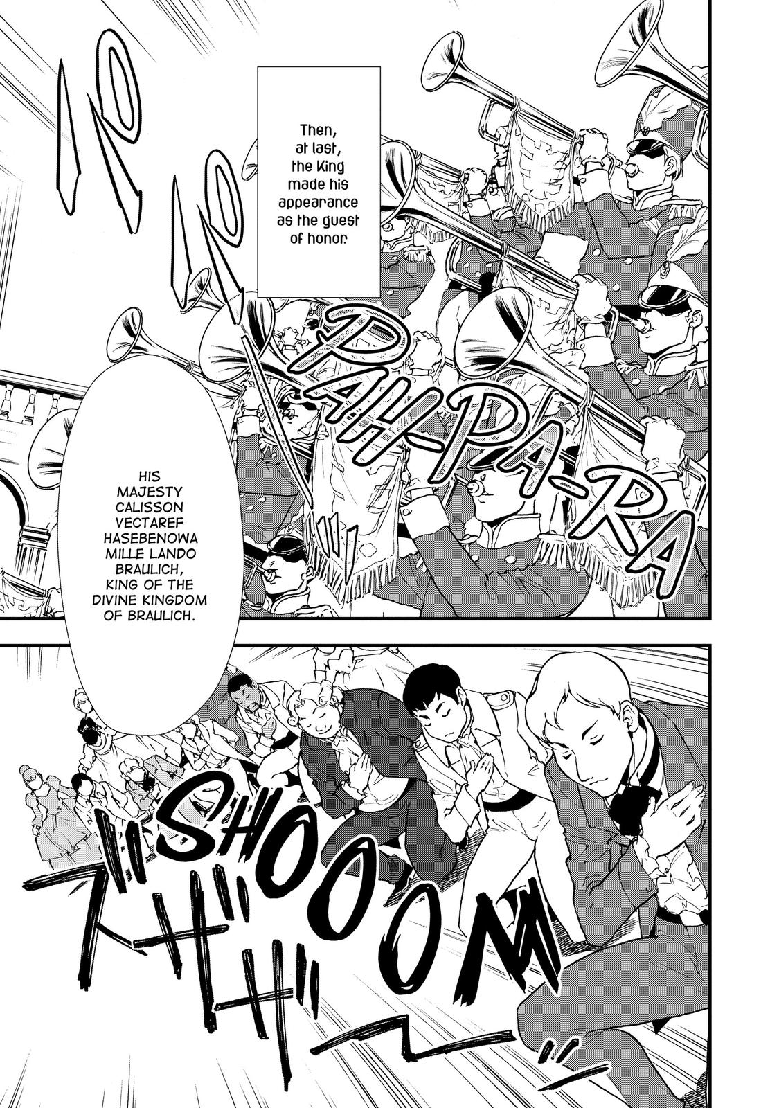 Treat of Reincarnation: The Advent of the Almighty Pastry Chef chapter 28 page 21