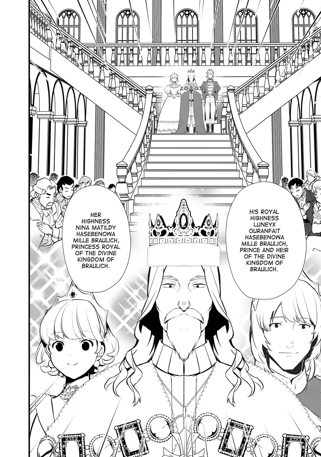 Treat of Reincarnation: The Advent of the Almighty Pastry Chef chapter 28 page 22