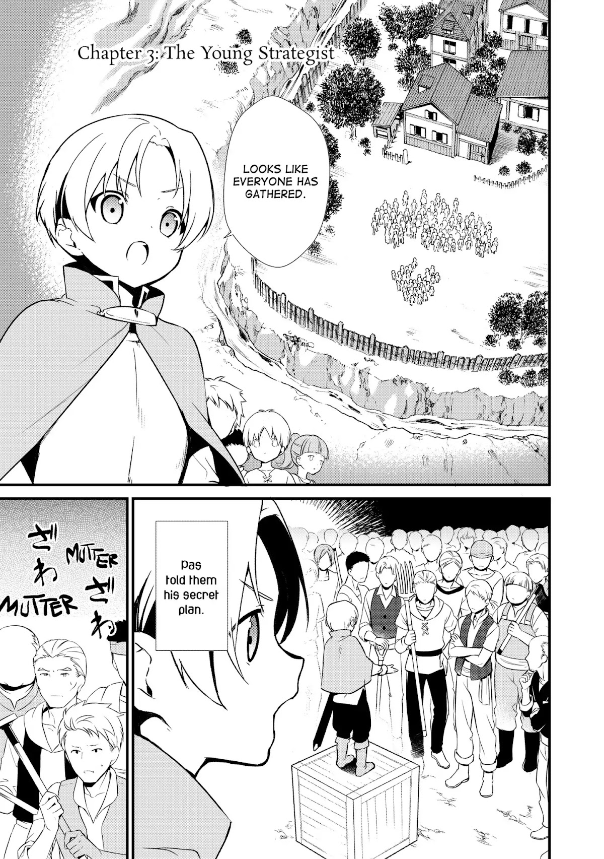 Treat of Reincarnation: The Advent of the Almighty Pastry Chef chapter 3 page 1